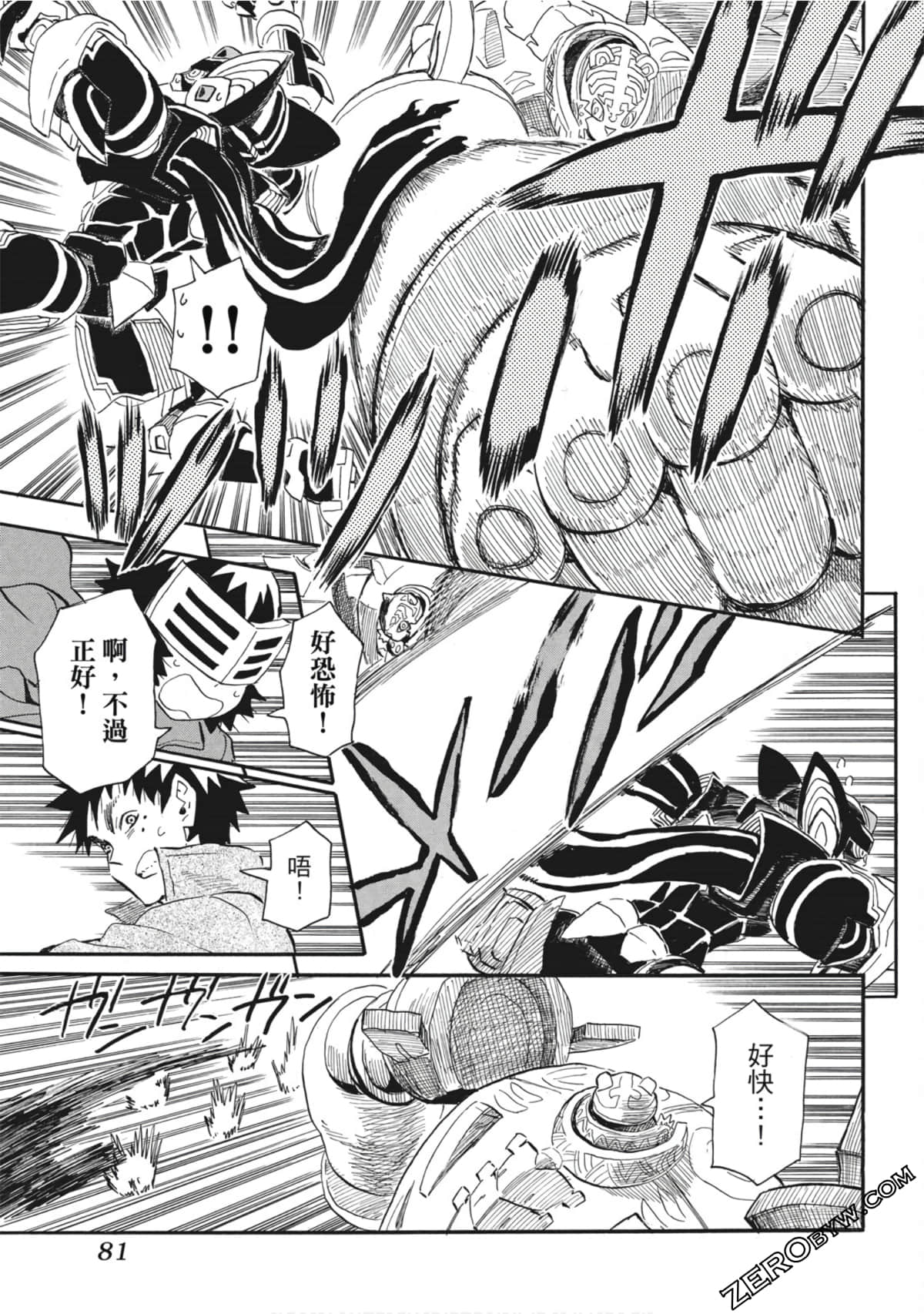 Page 82