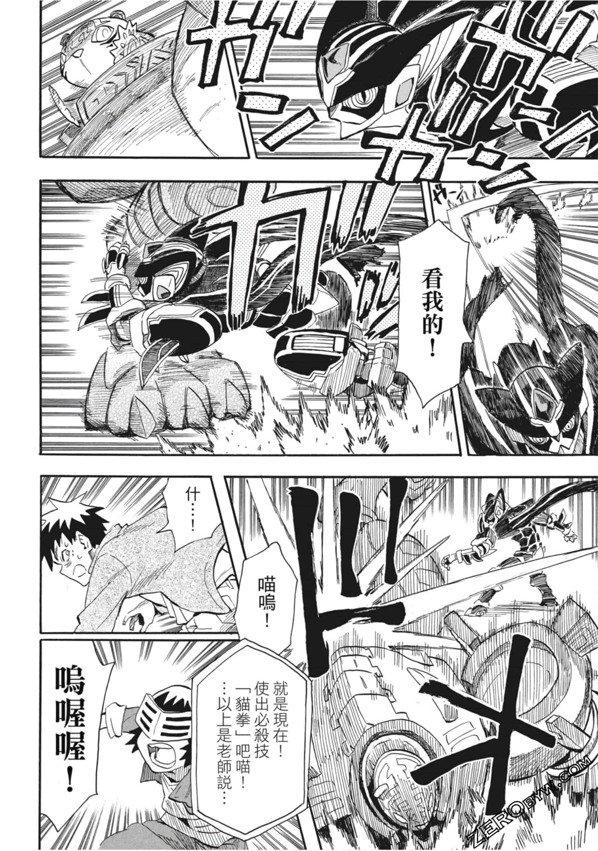 Page 83