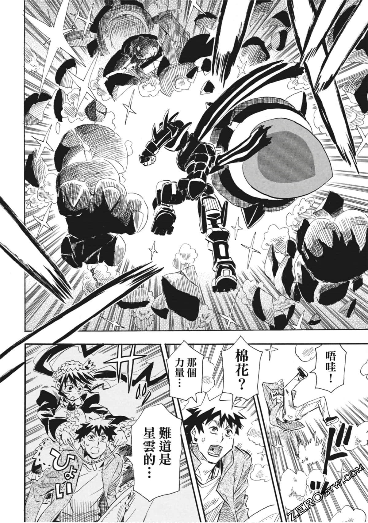 Page 87
