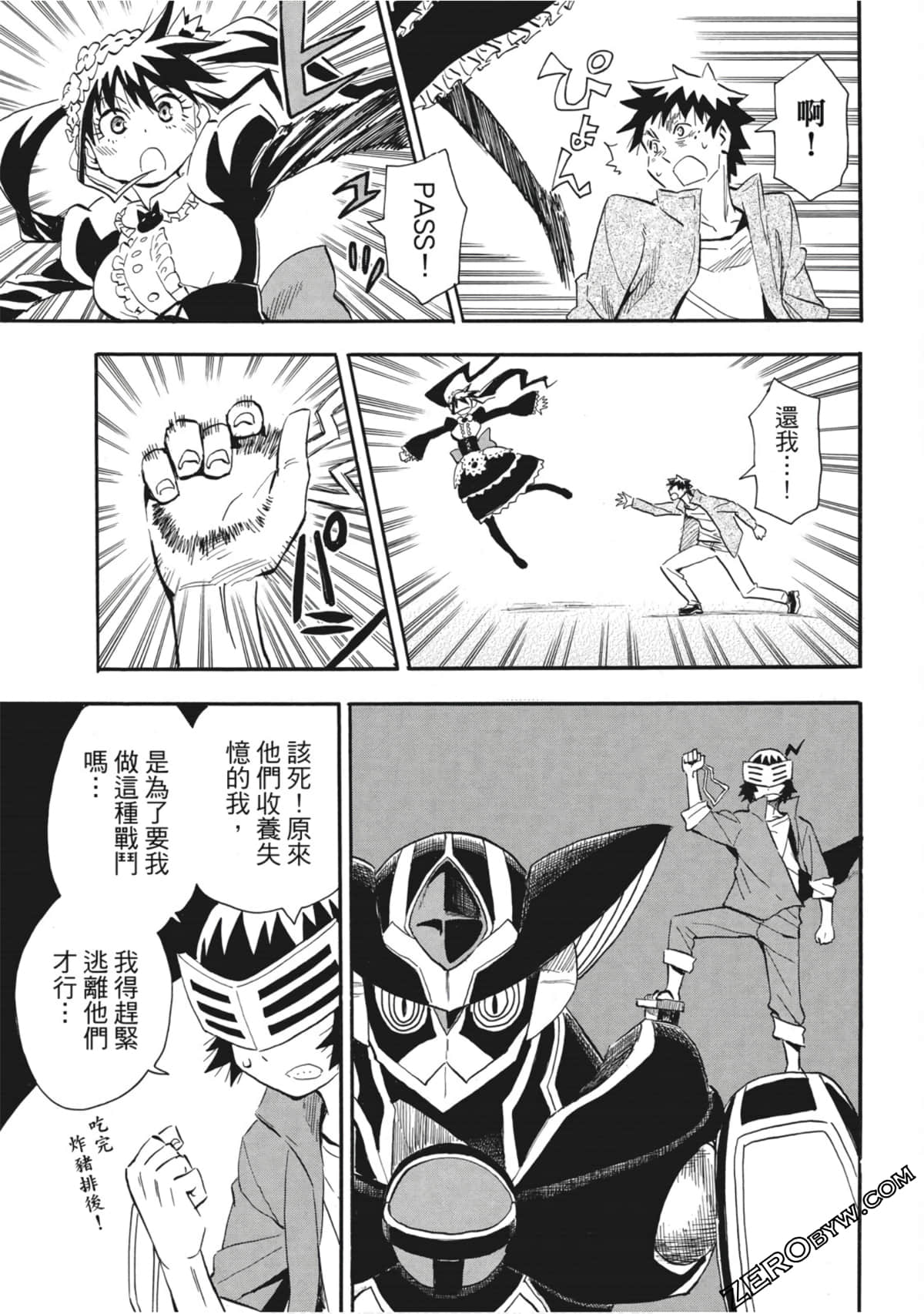 Page 88
