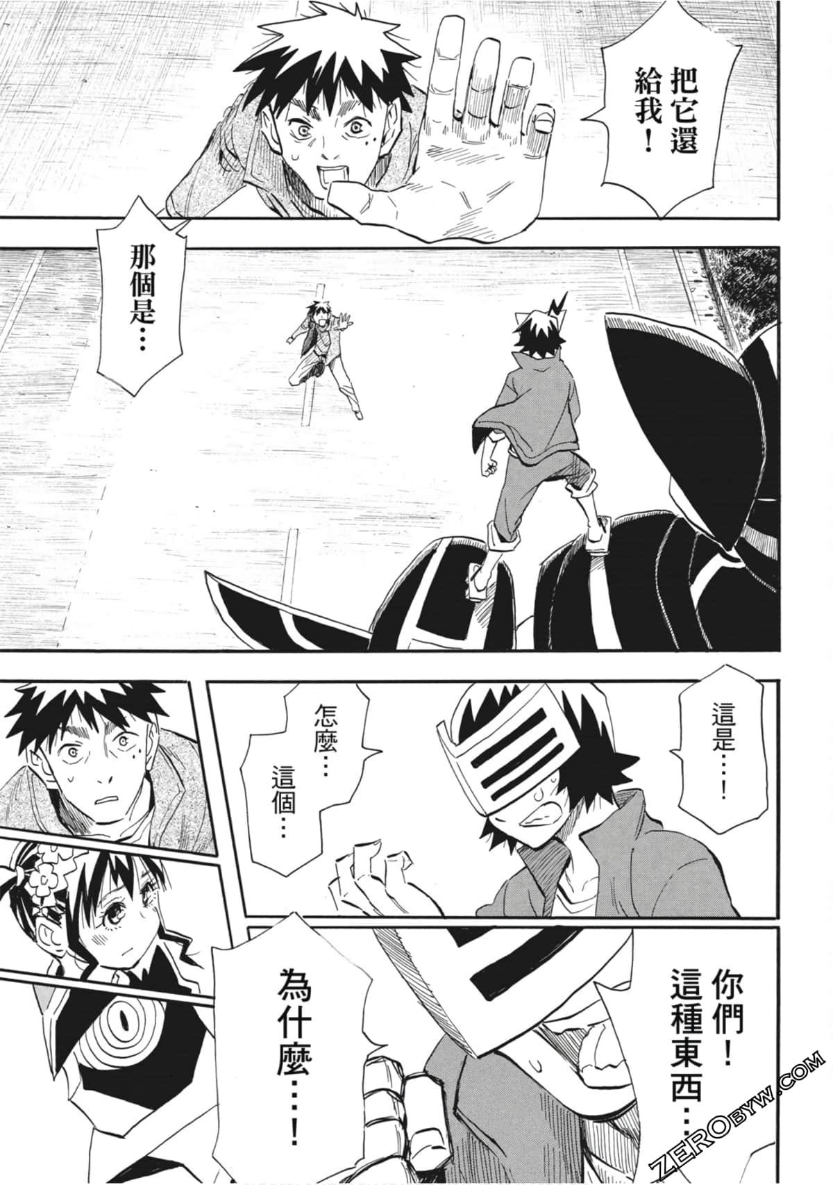 Page 90