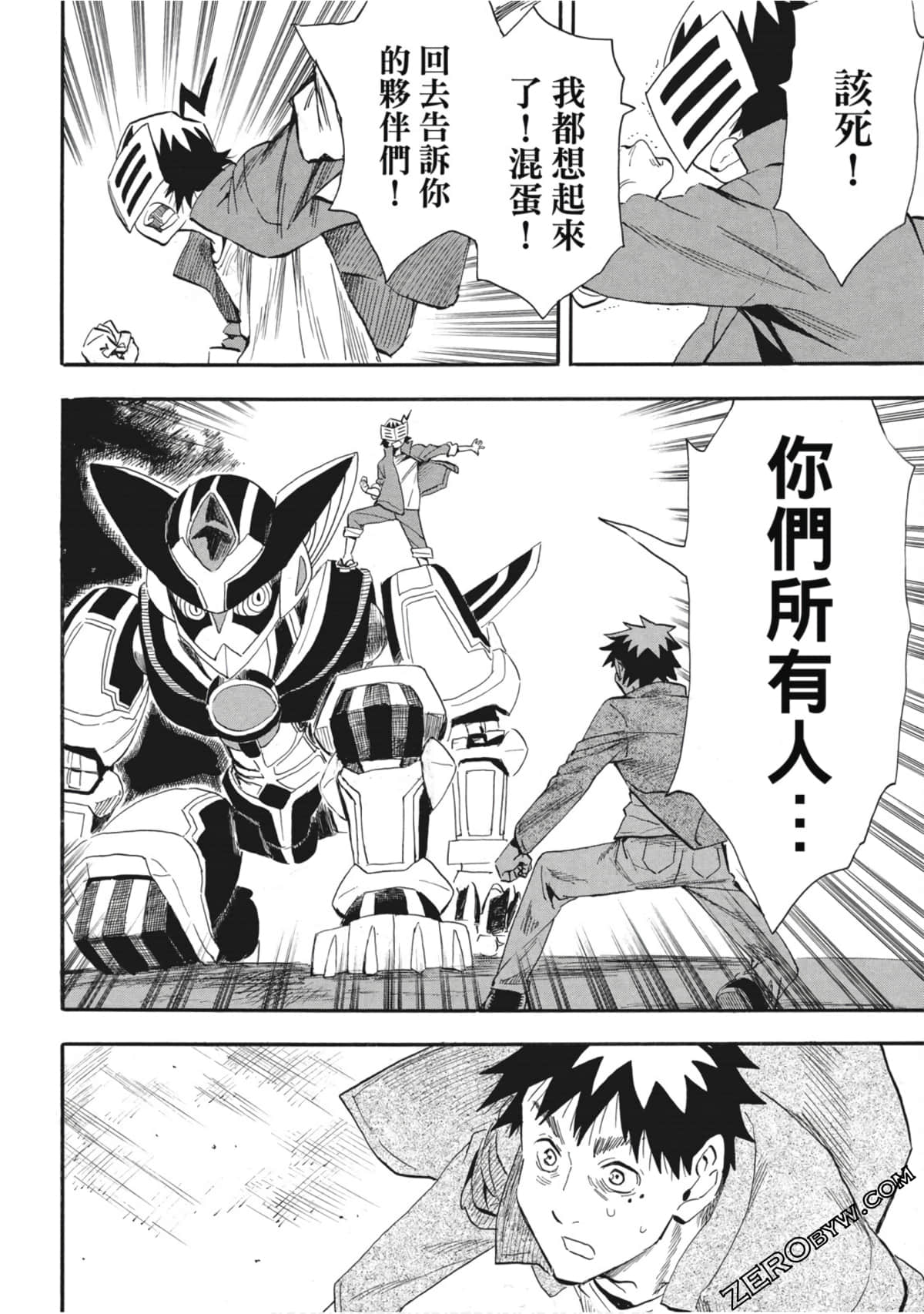 Page 91