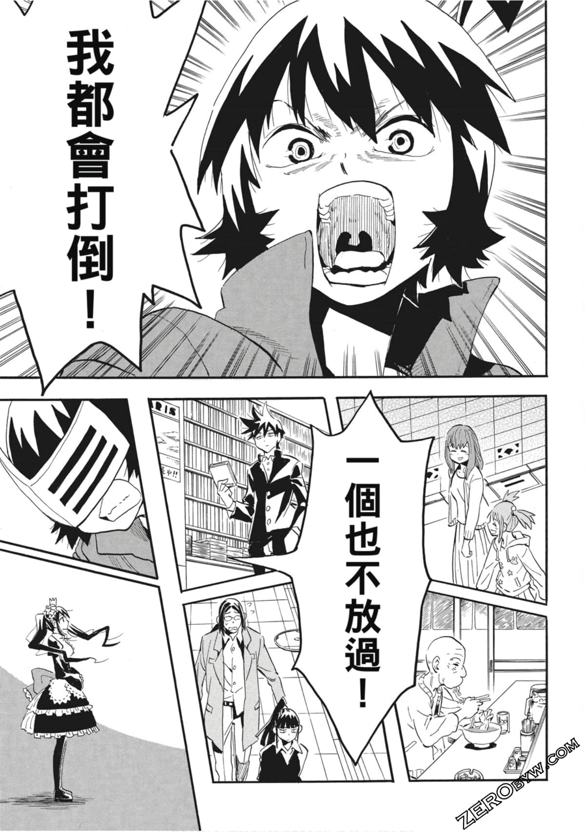 Page 92