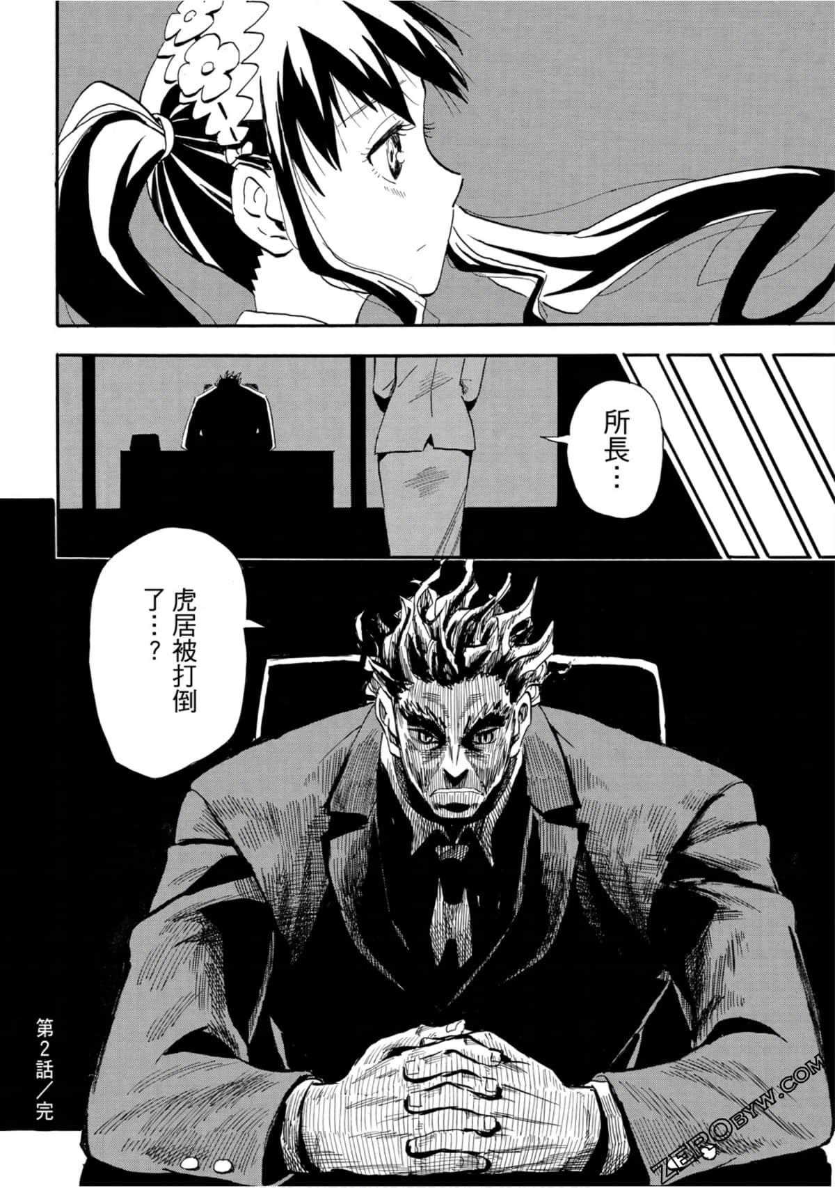 Page 93