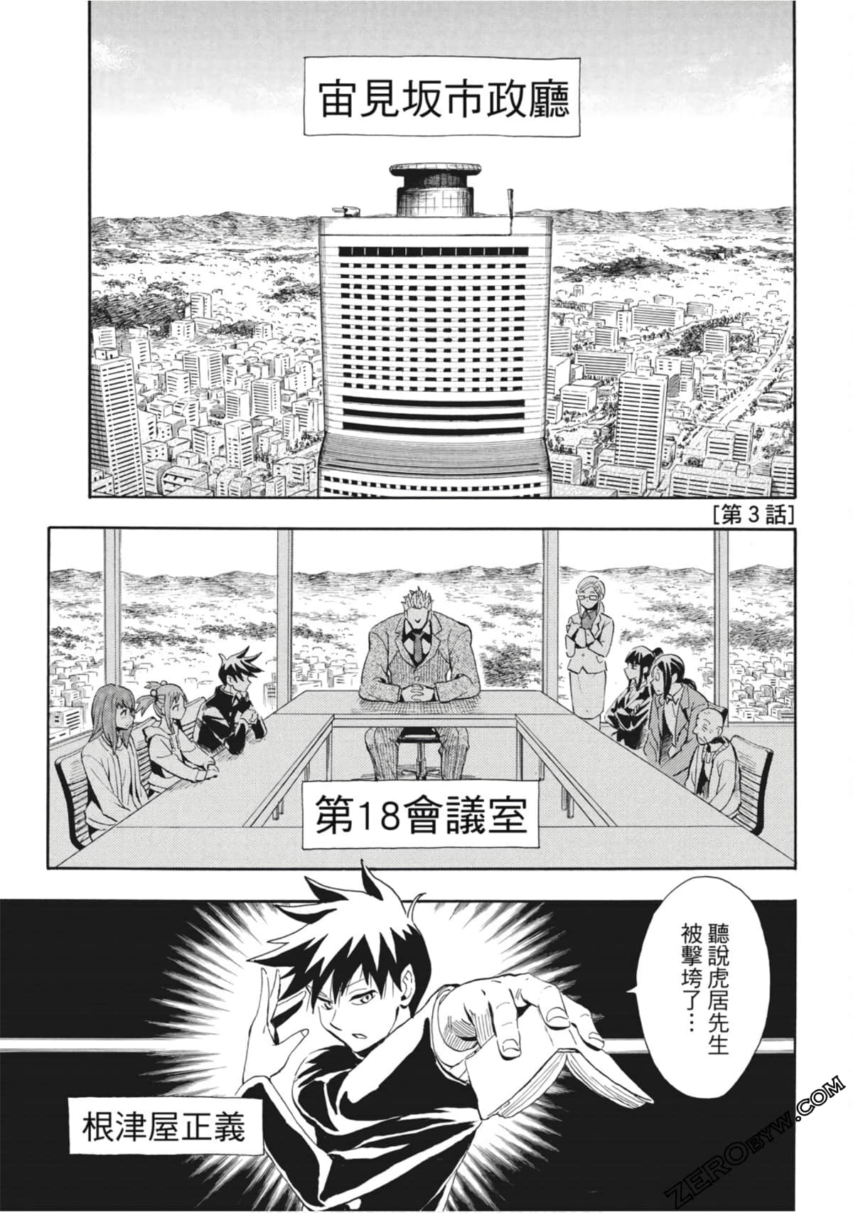 Page 96