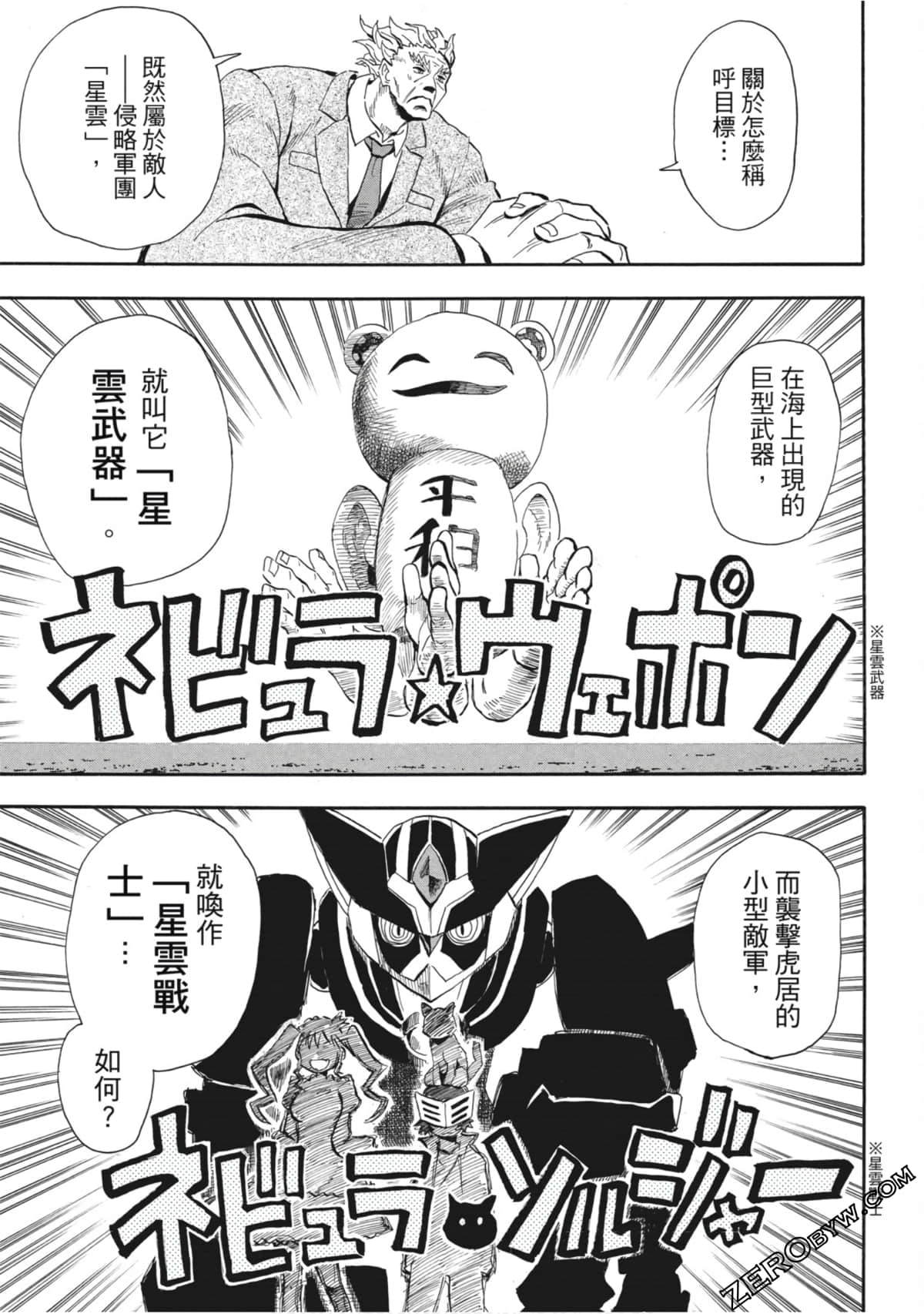 Page 100