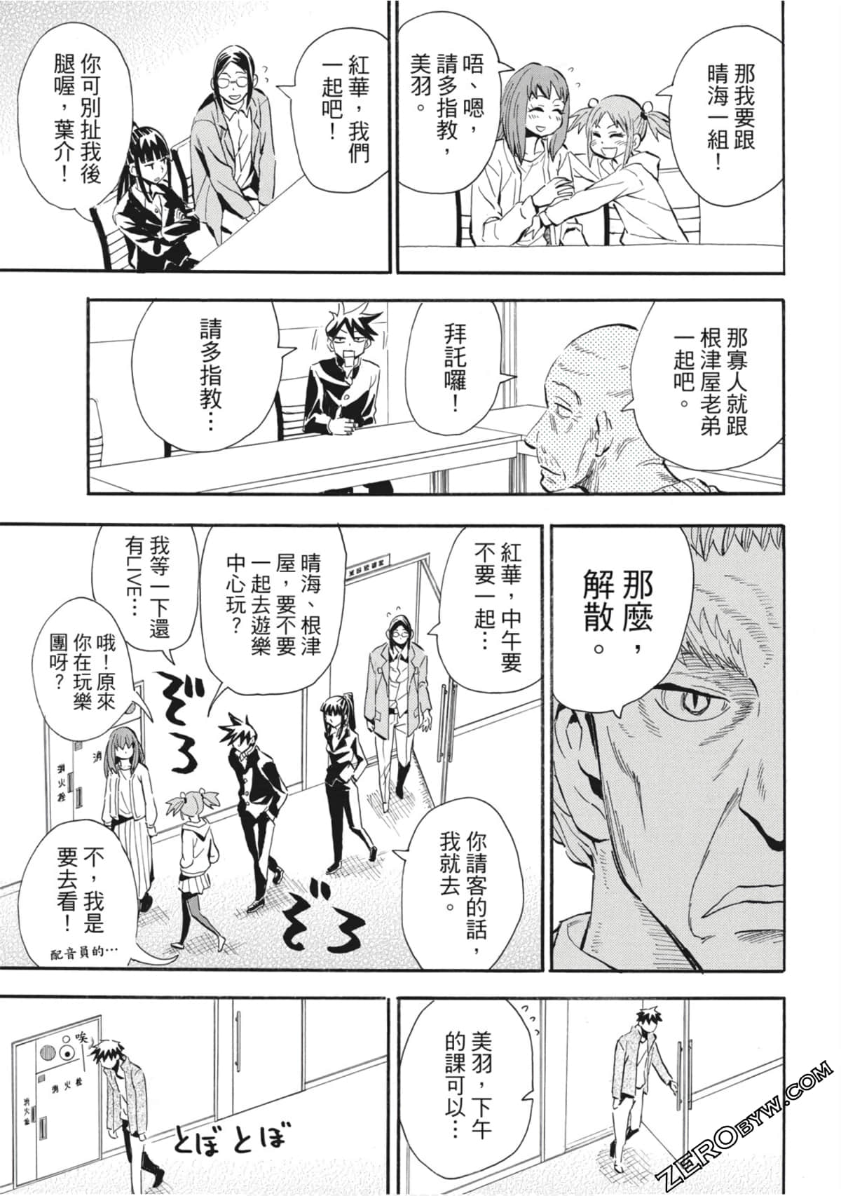 Page 102