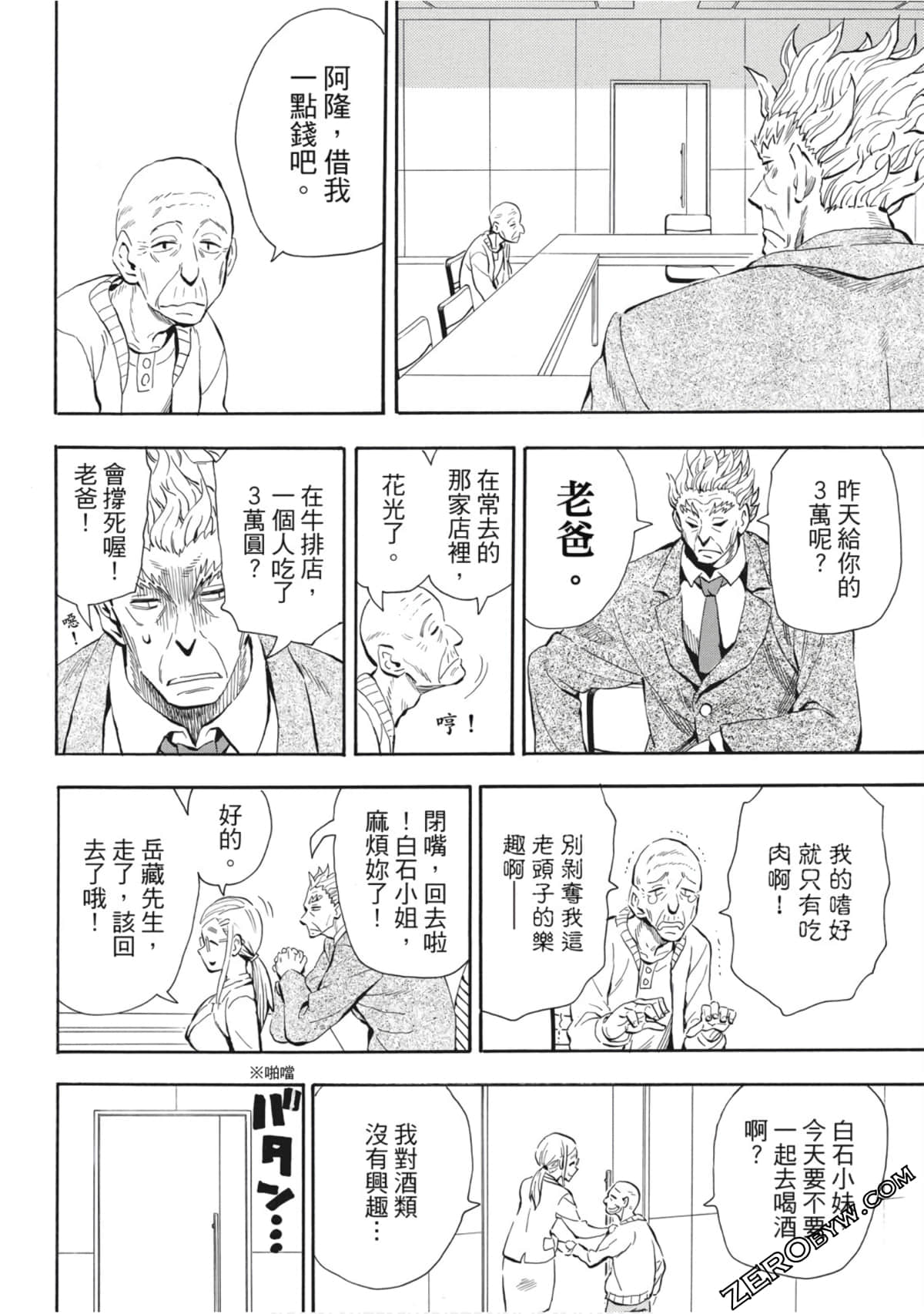 Page 103