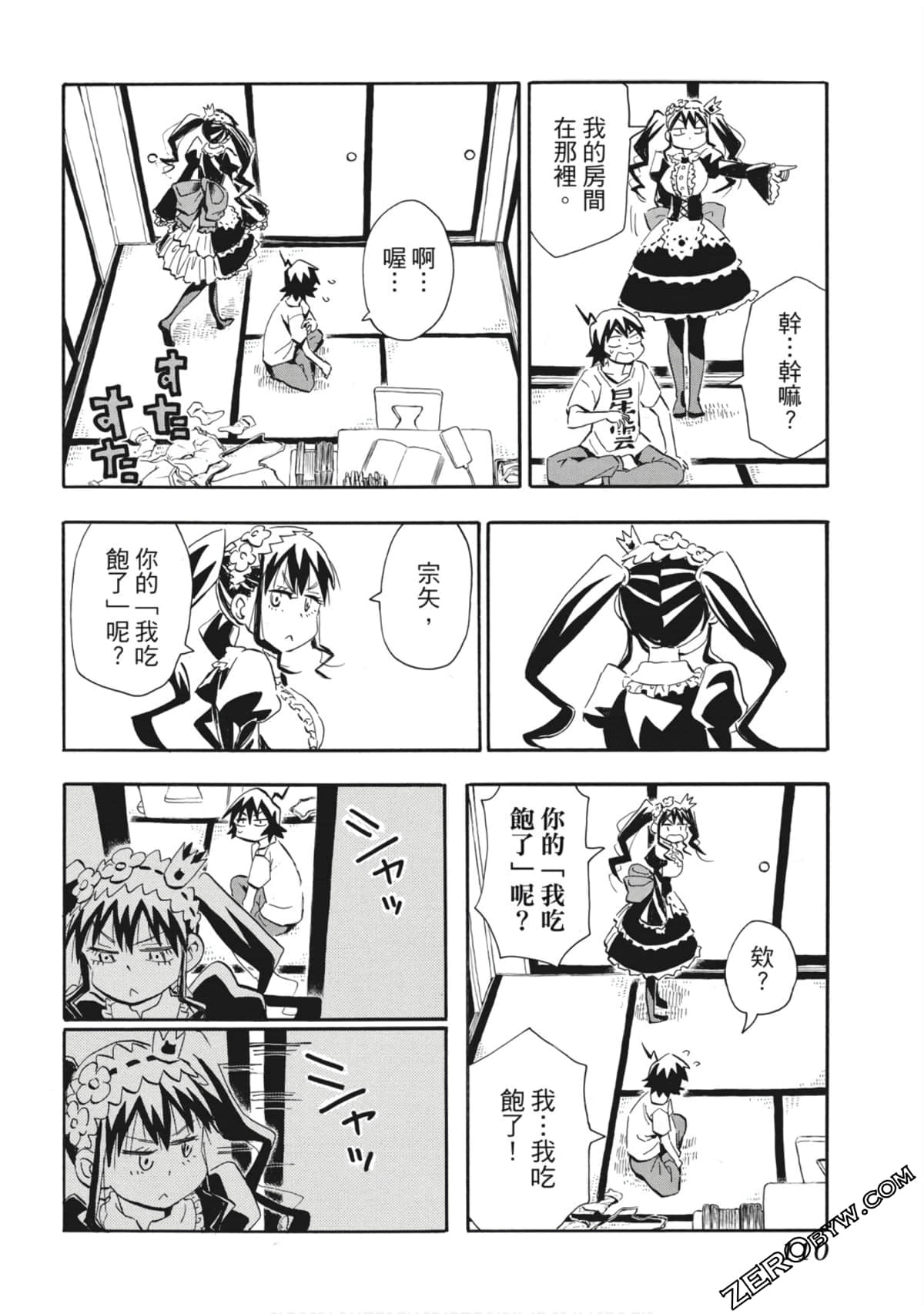 Page 111