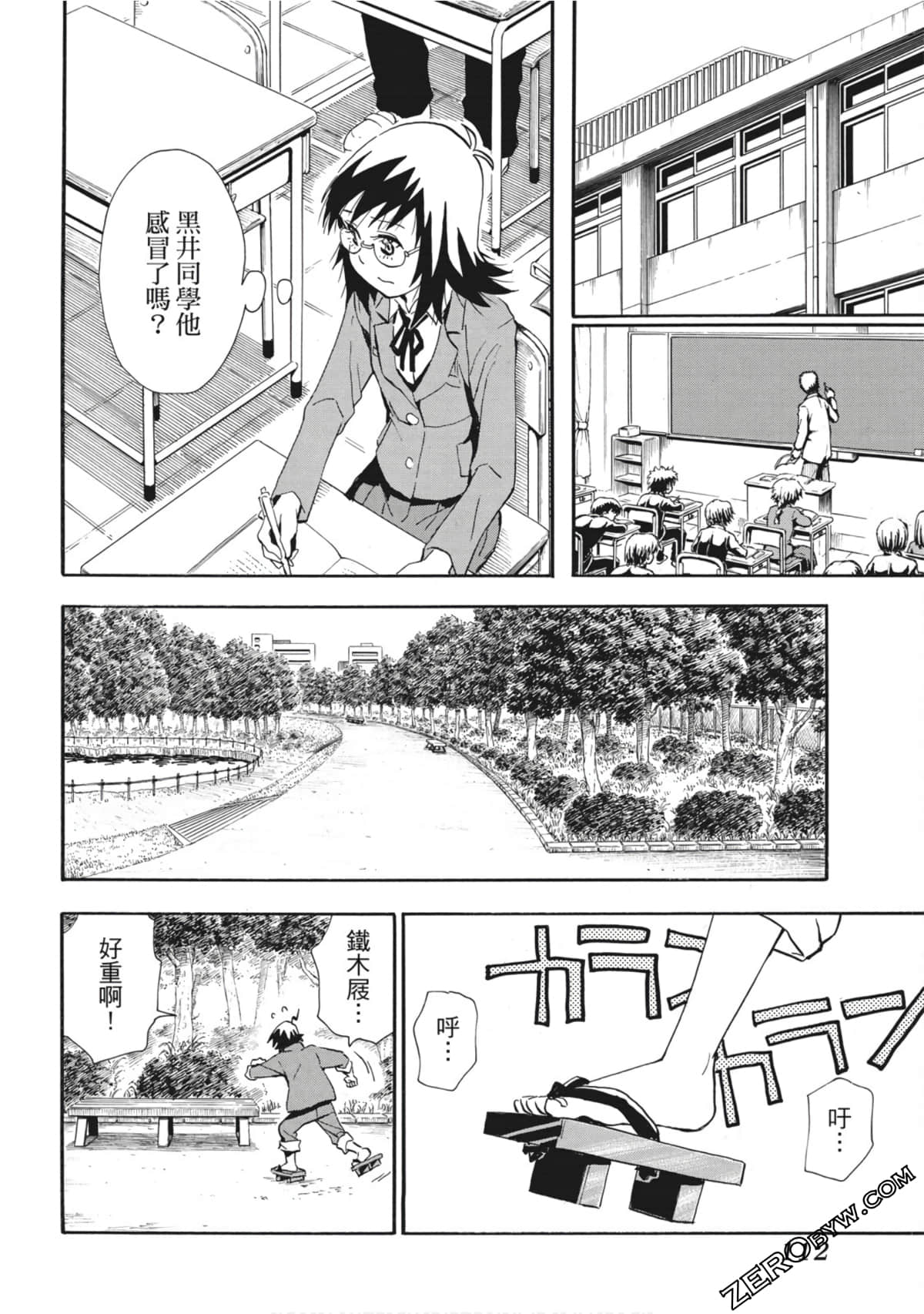 Page 113