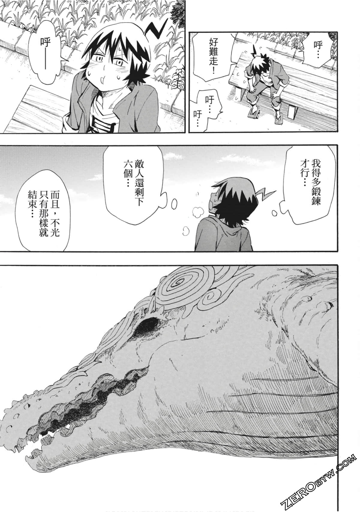 Page 114