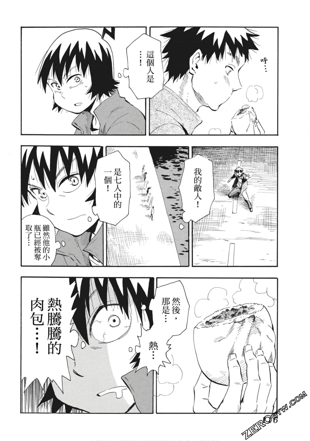Page 117