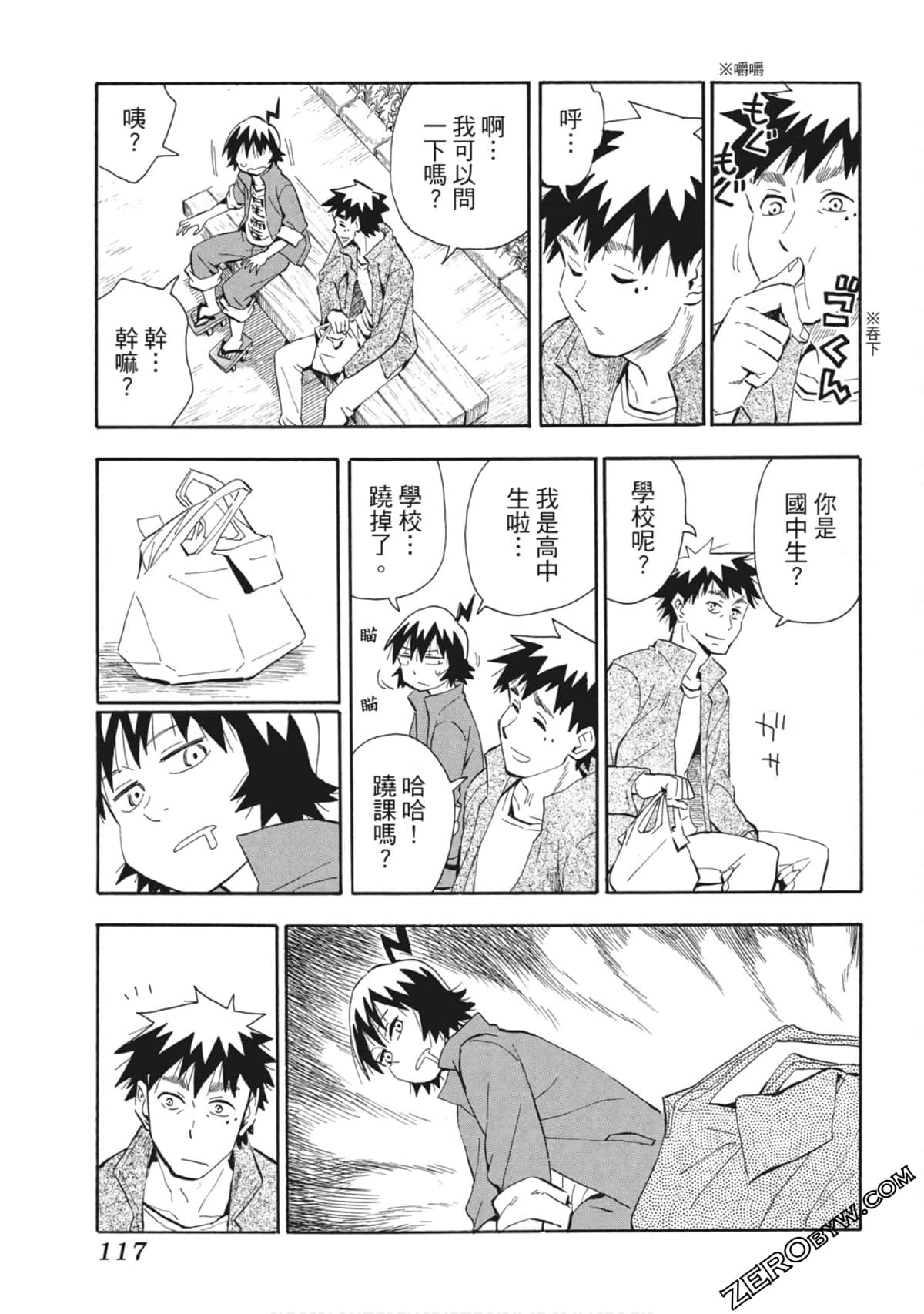 Page 118