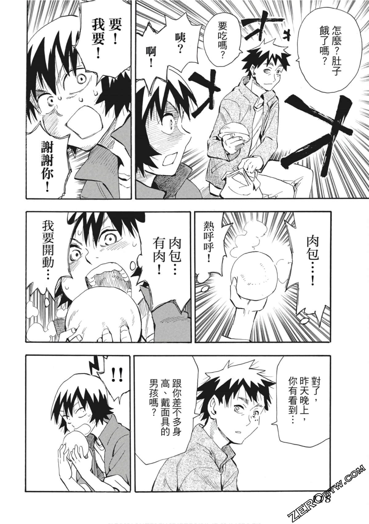 Page 119
