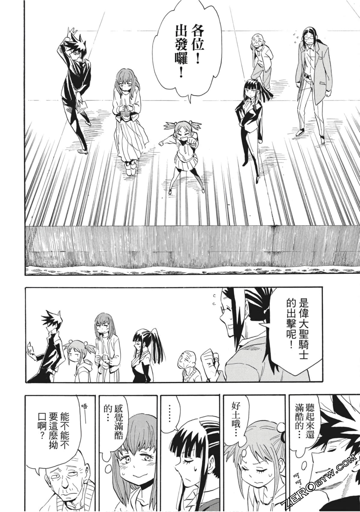 Page 127