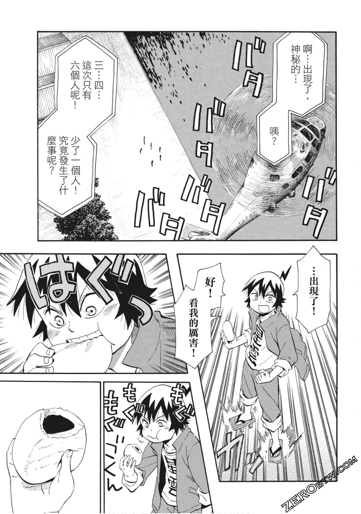 Page 128