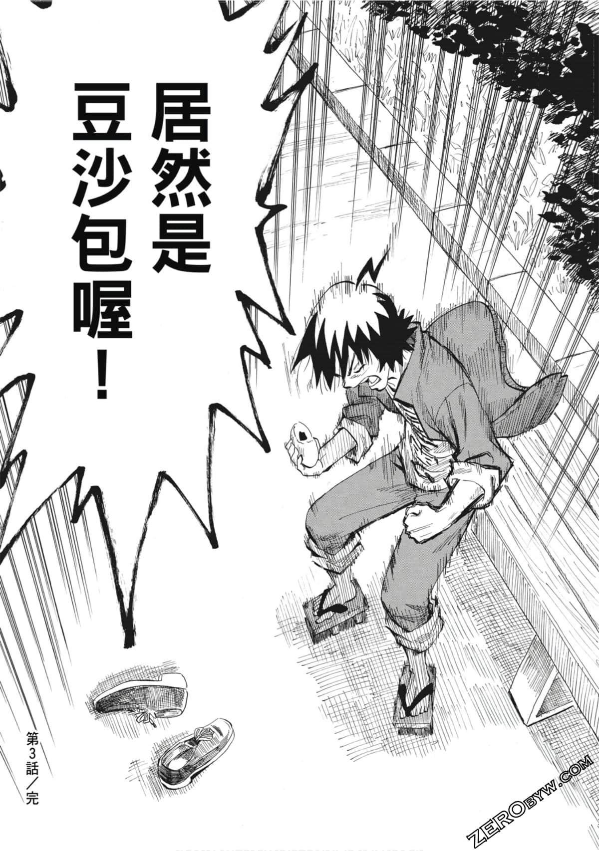 Page 129