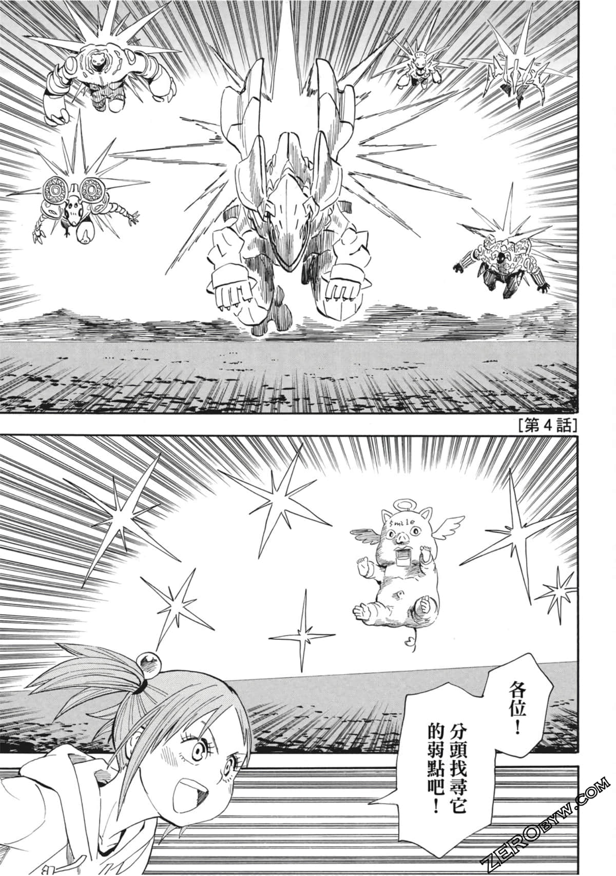 Page 132