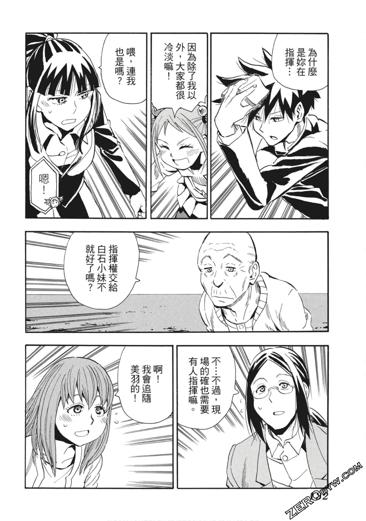 Page 133