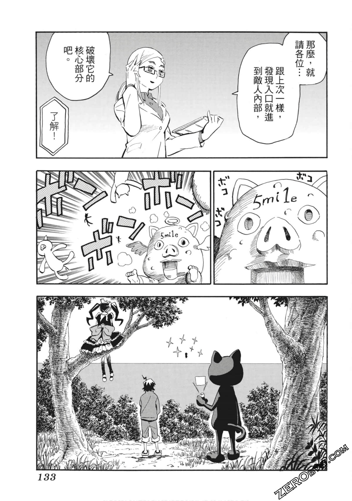 Page 134