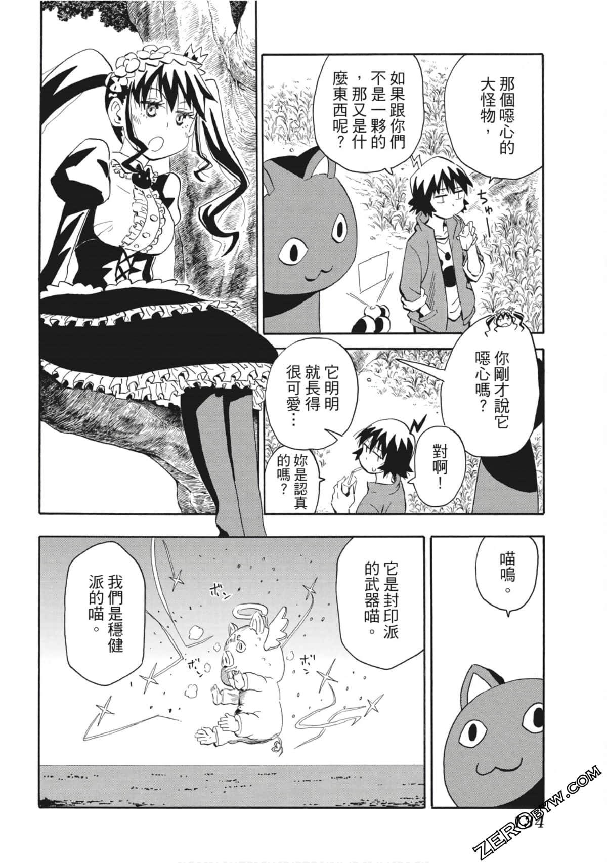Page 135