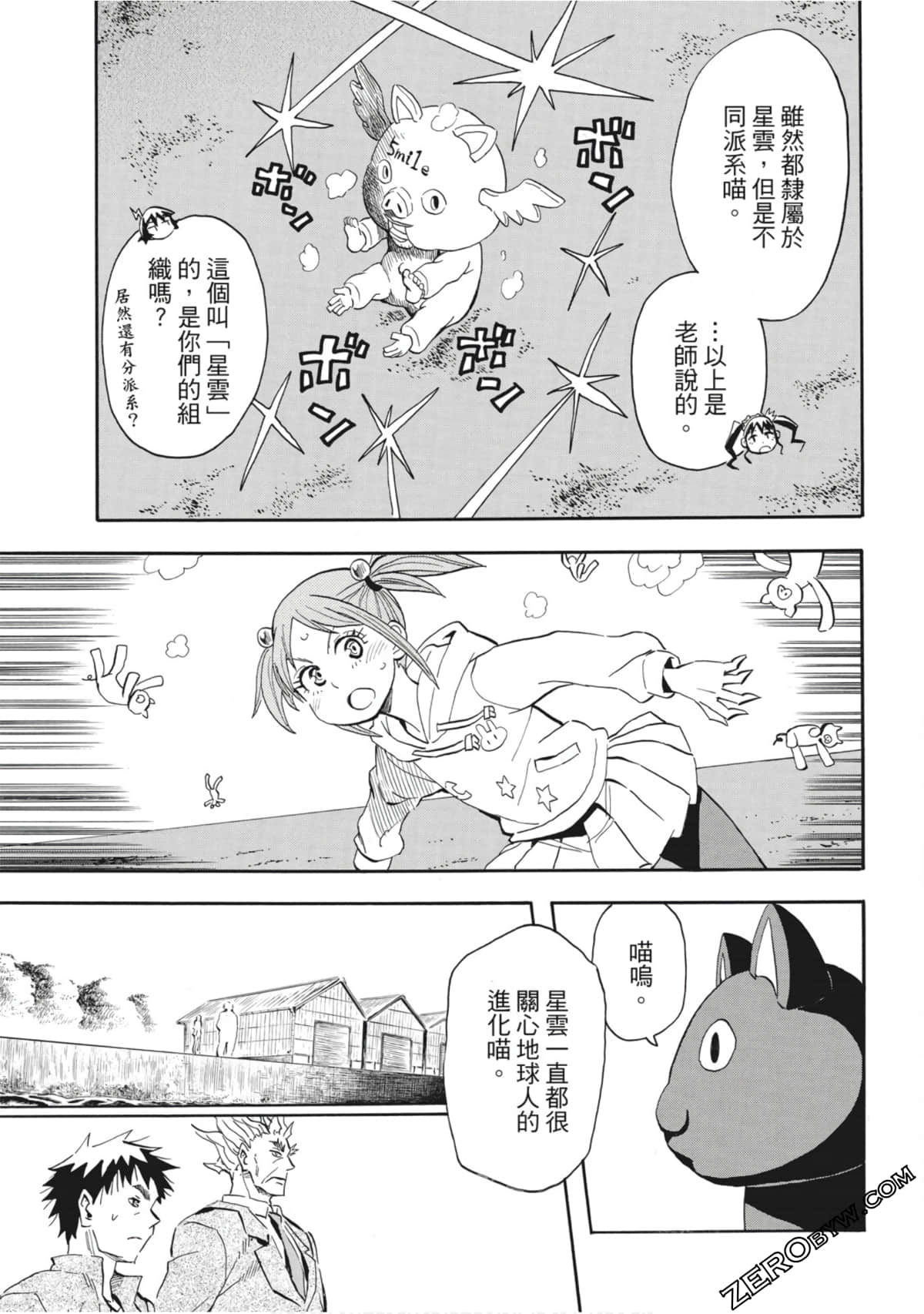Page 136