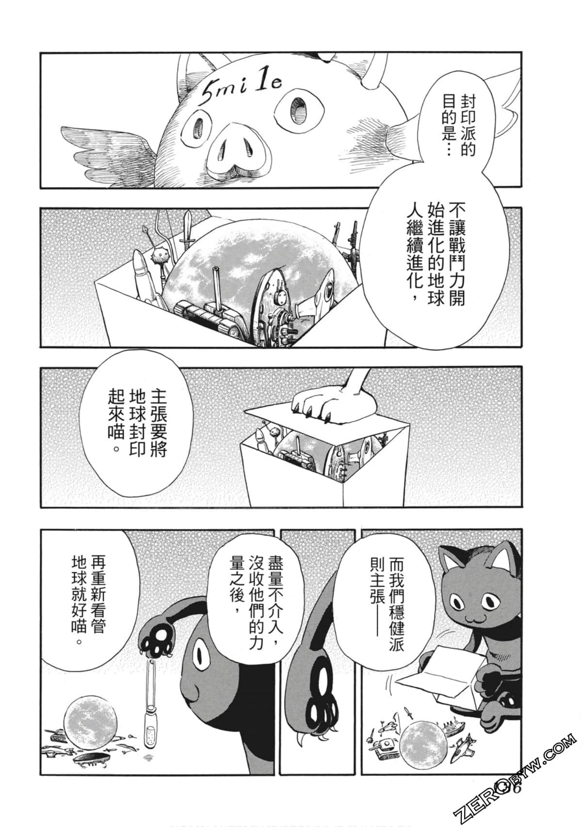Page 137