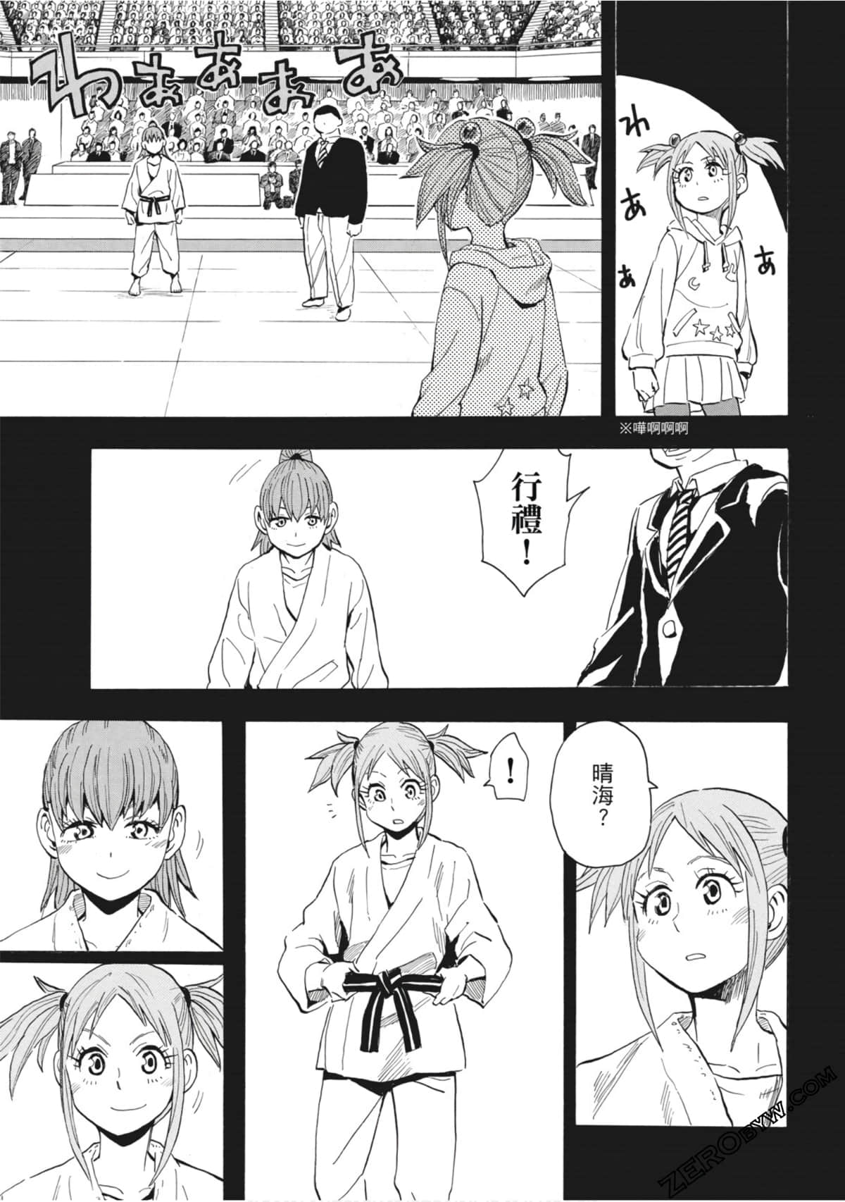 Page 142