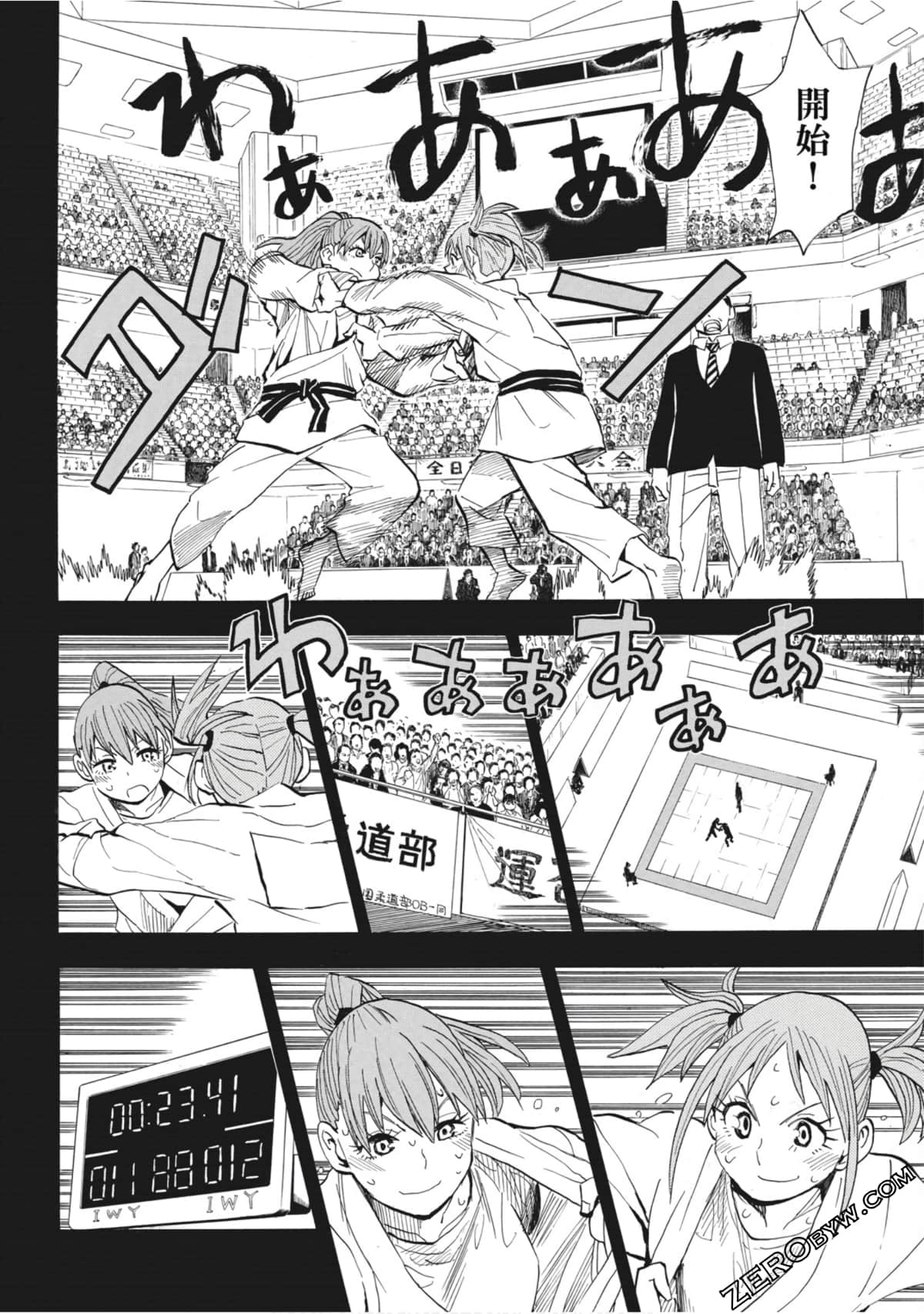 Page 143