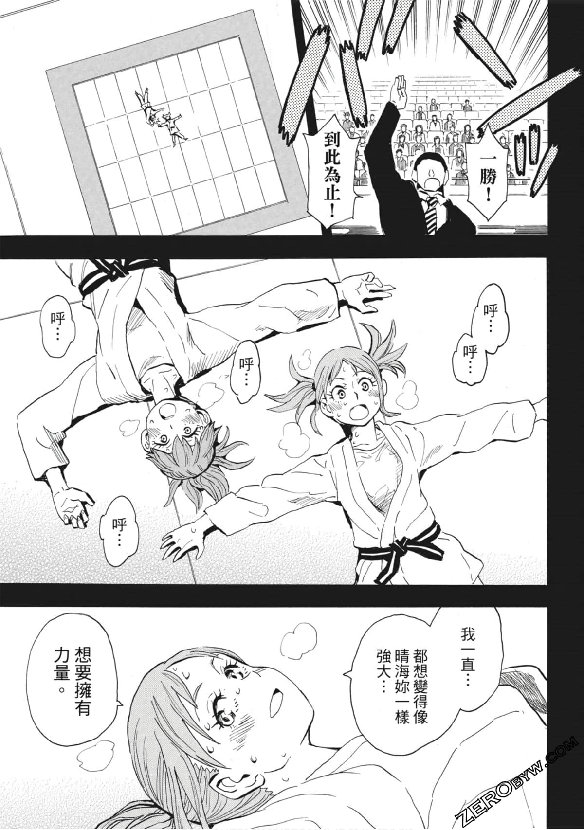 Page 144