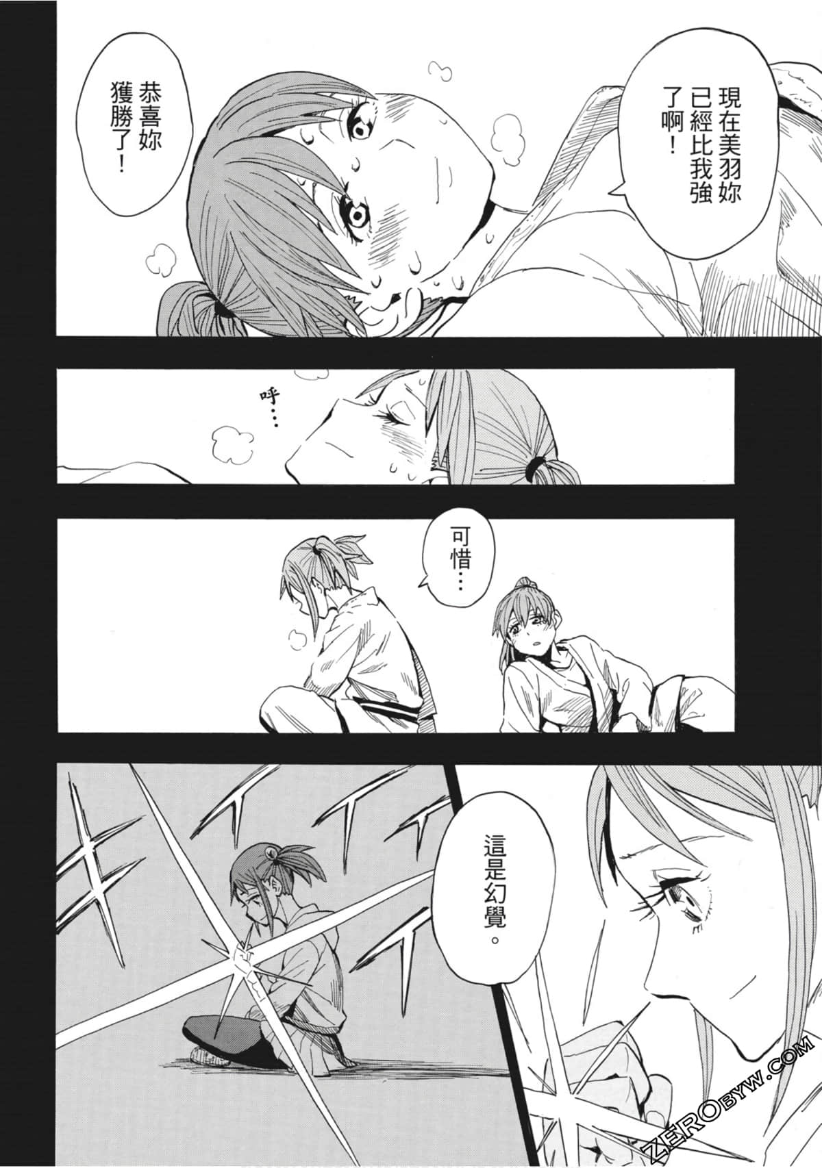 Page 145