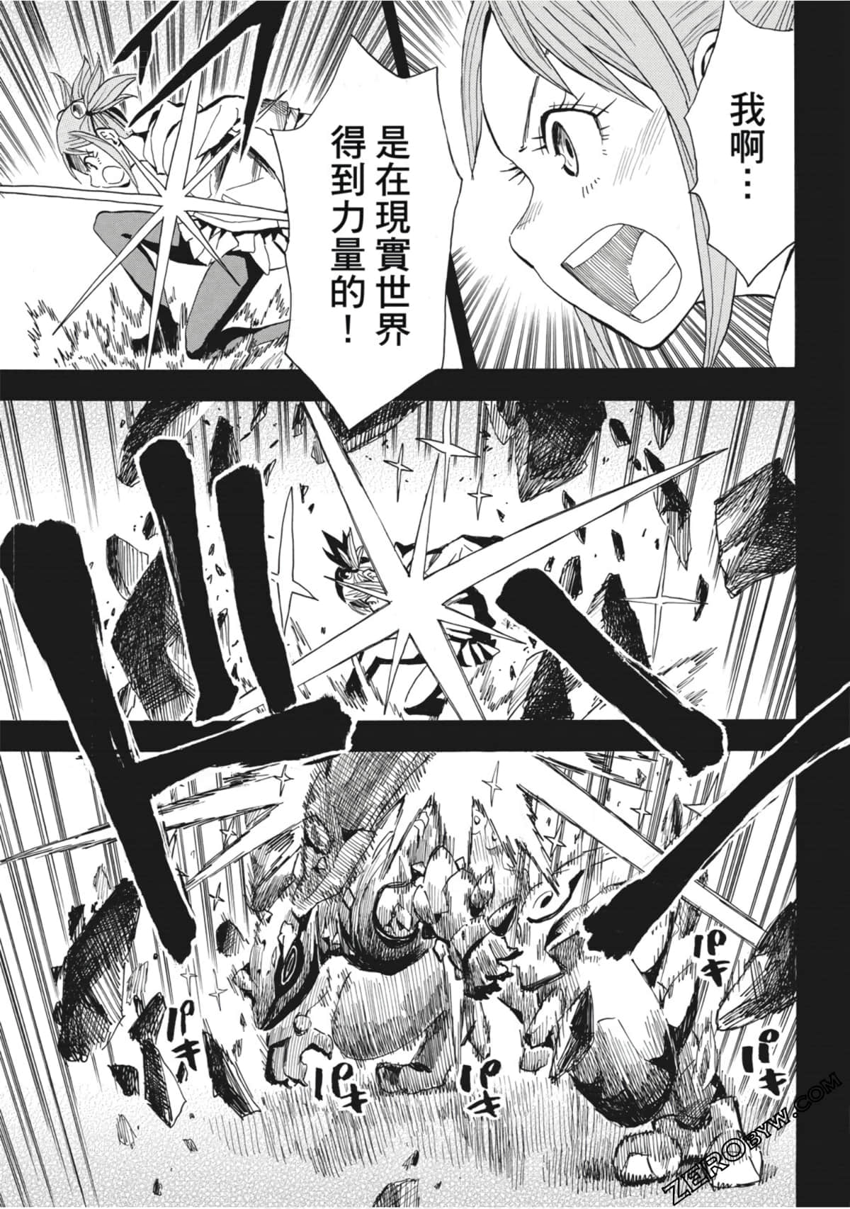Page 146