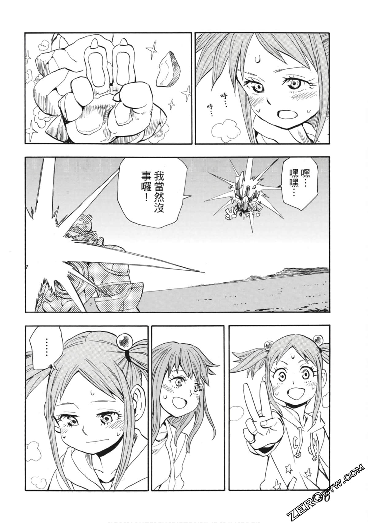 Page 151