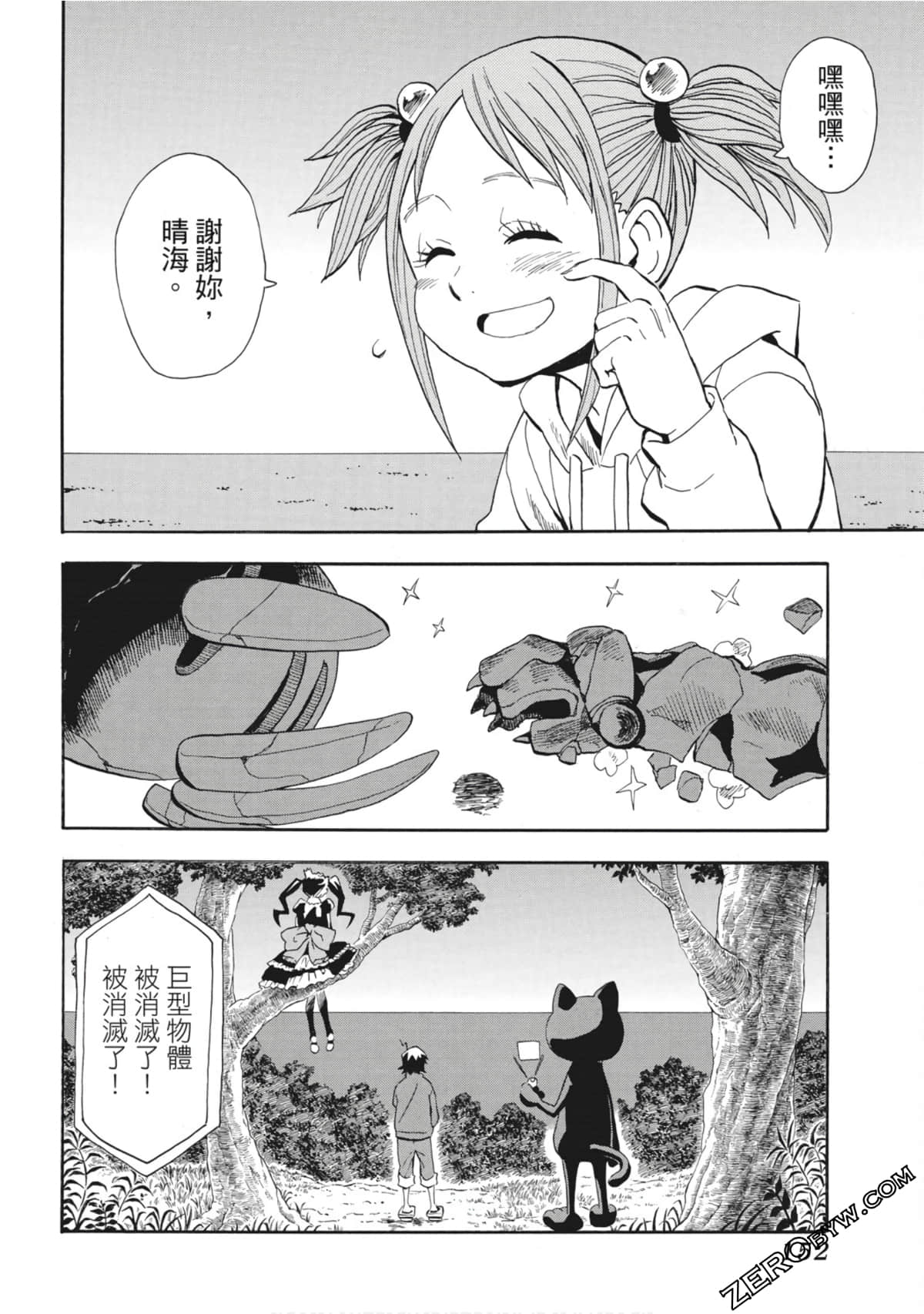 Page 153