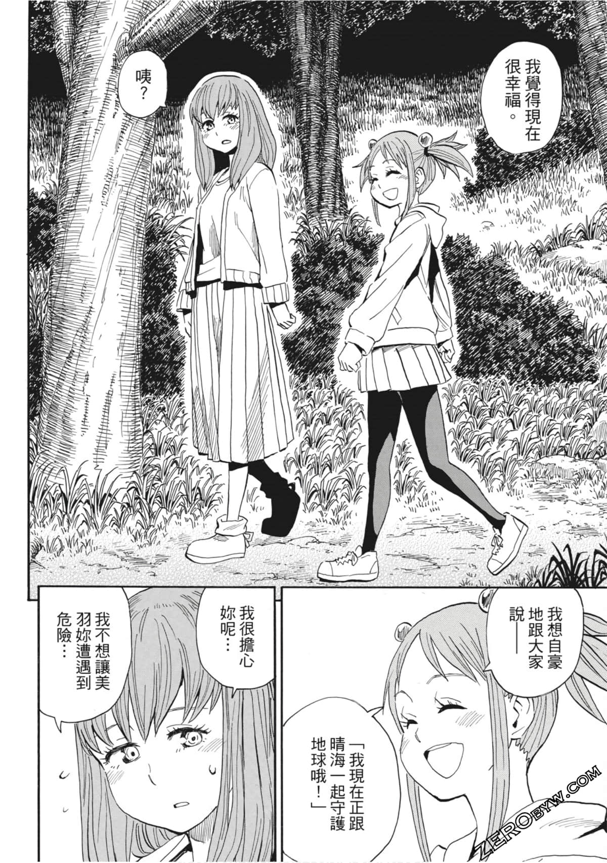 Page 155