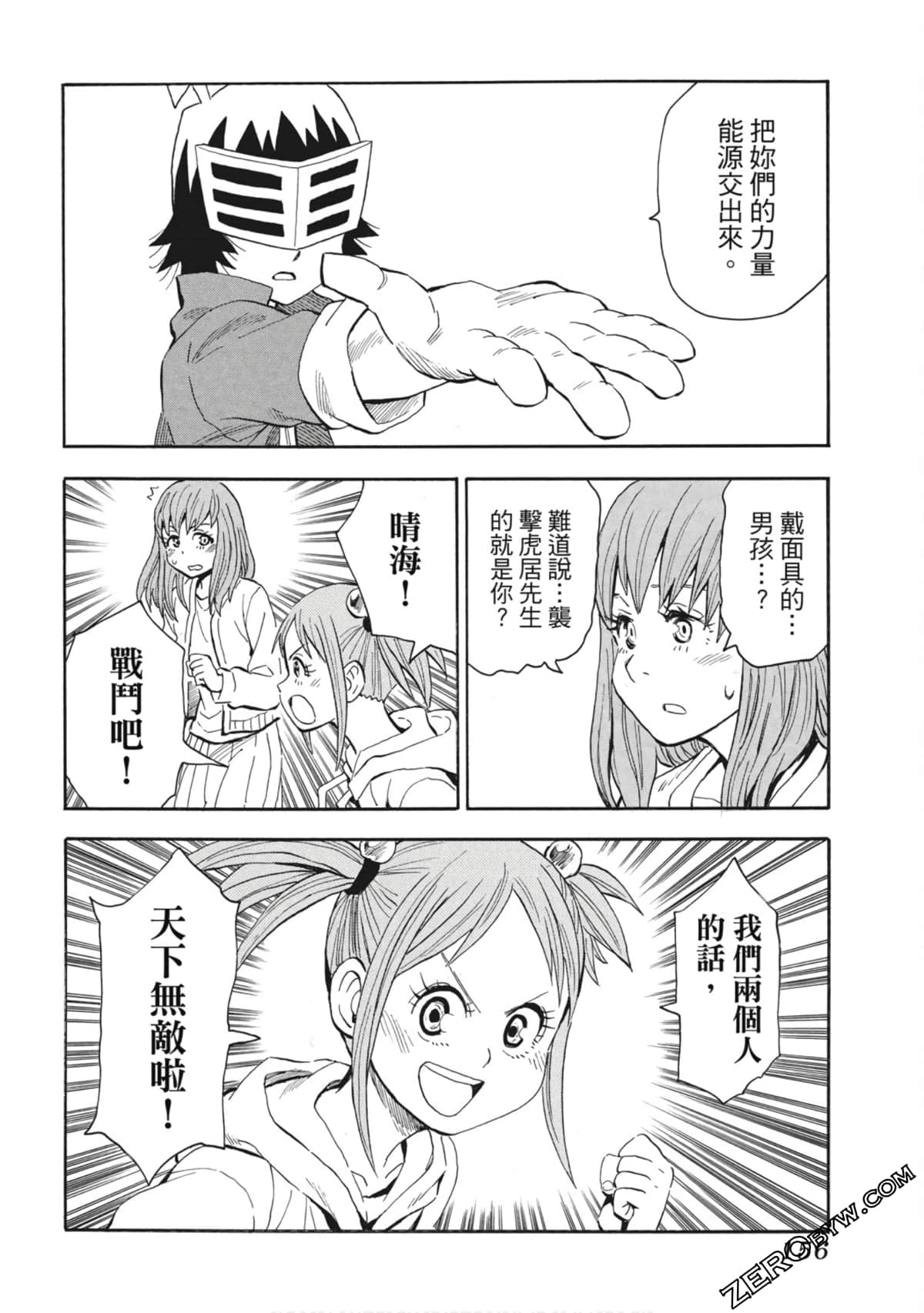 Page 157