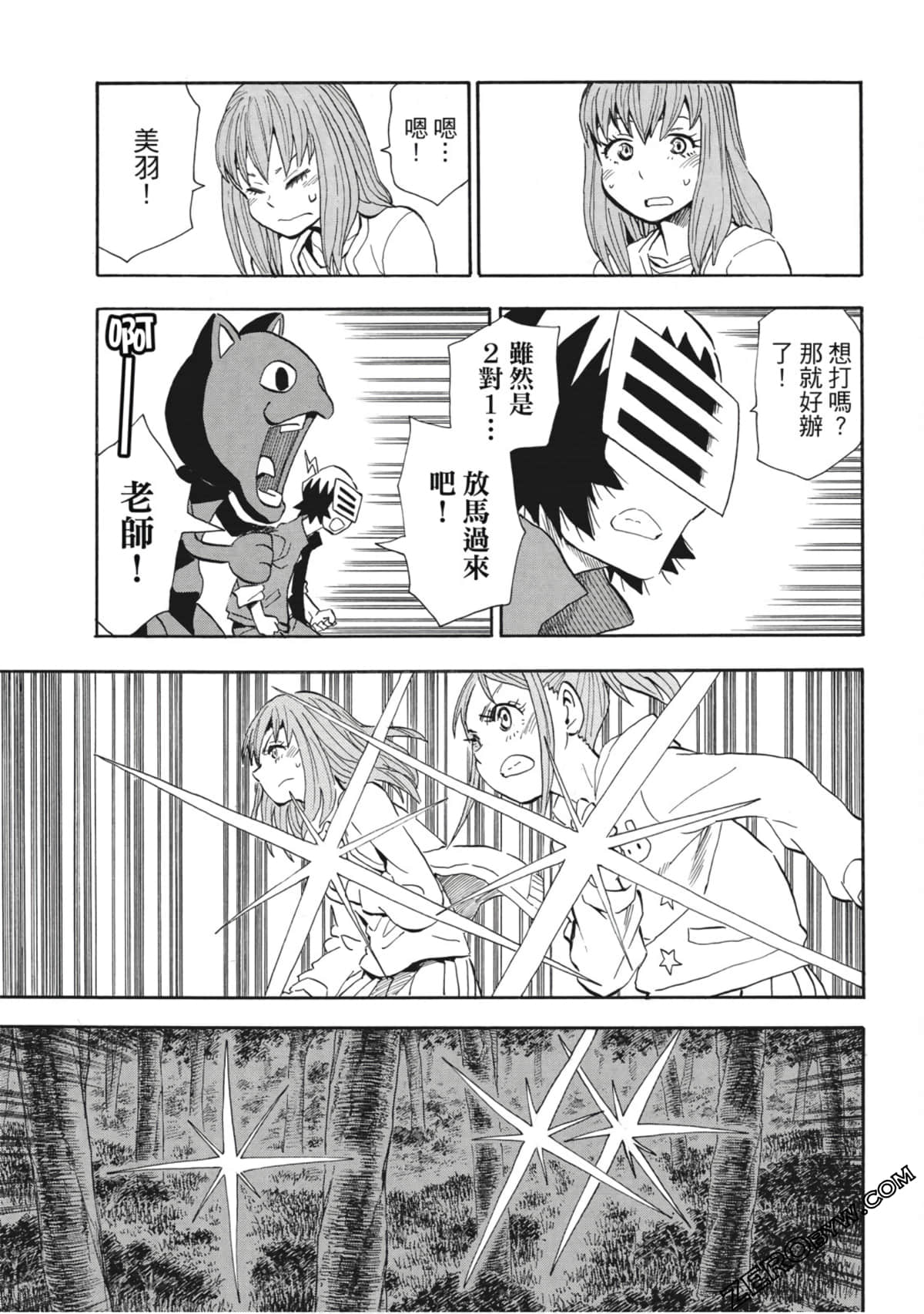 Page 158
