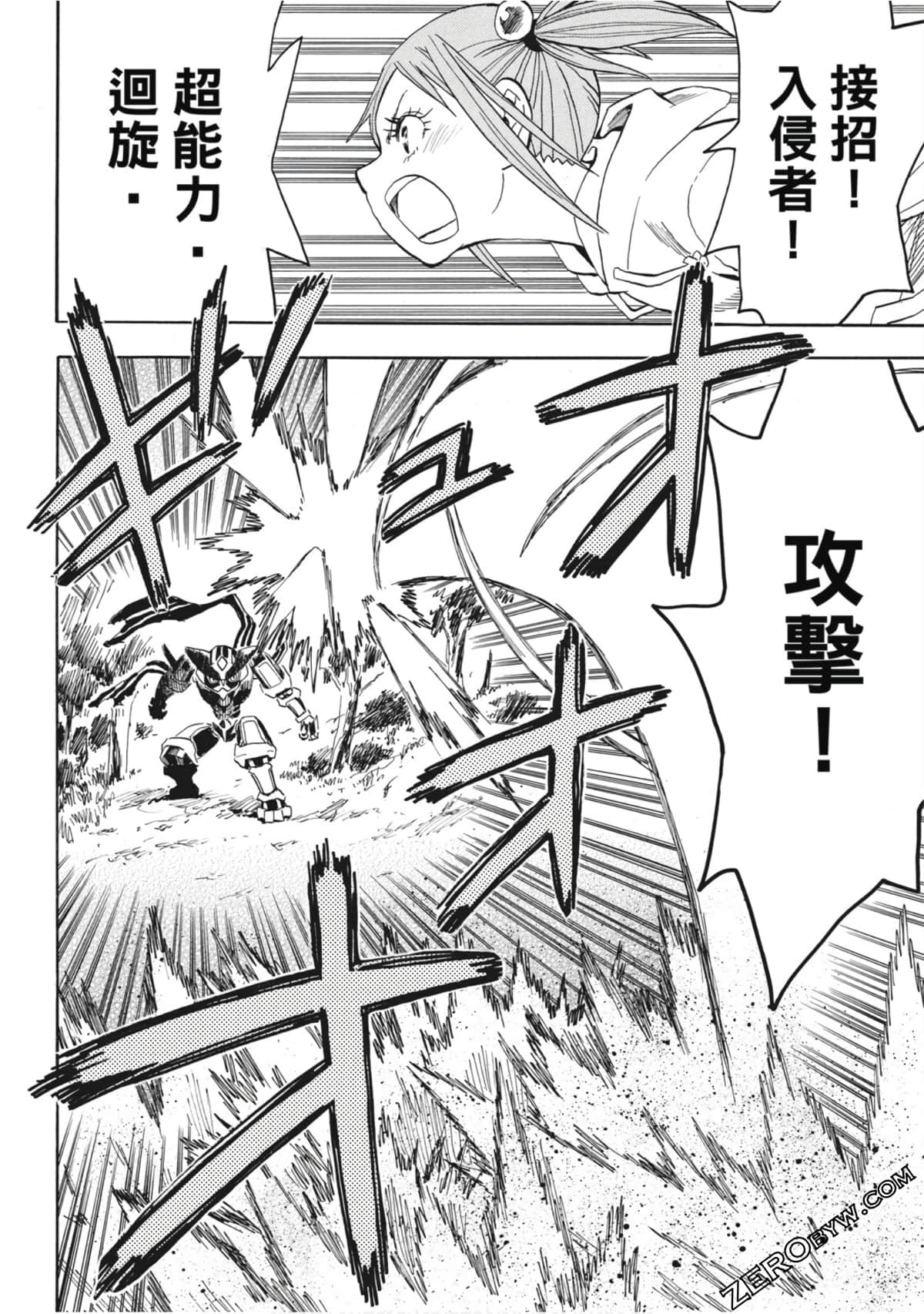 Page 161