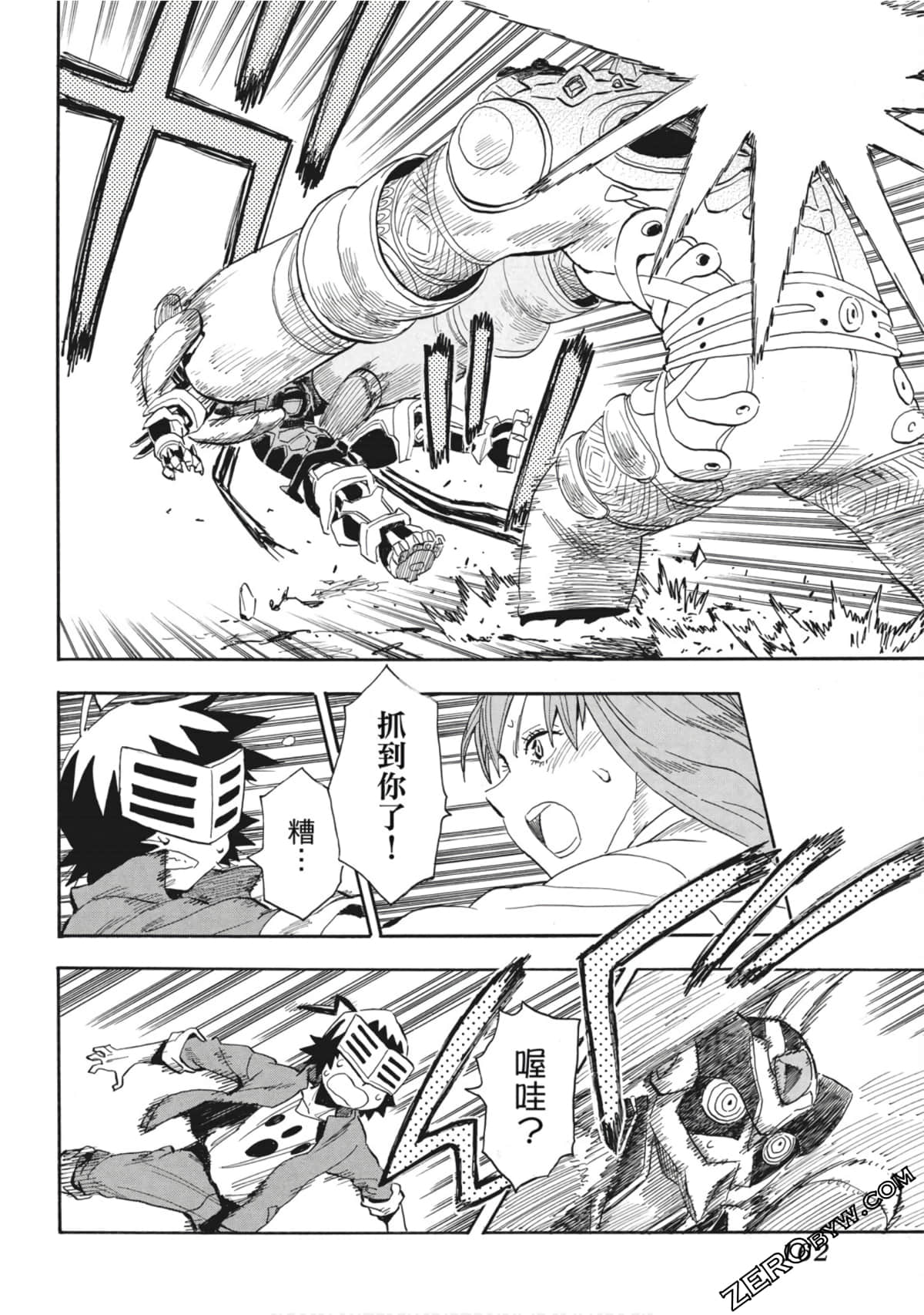 Page 163