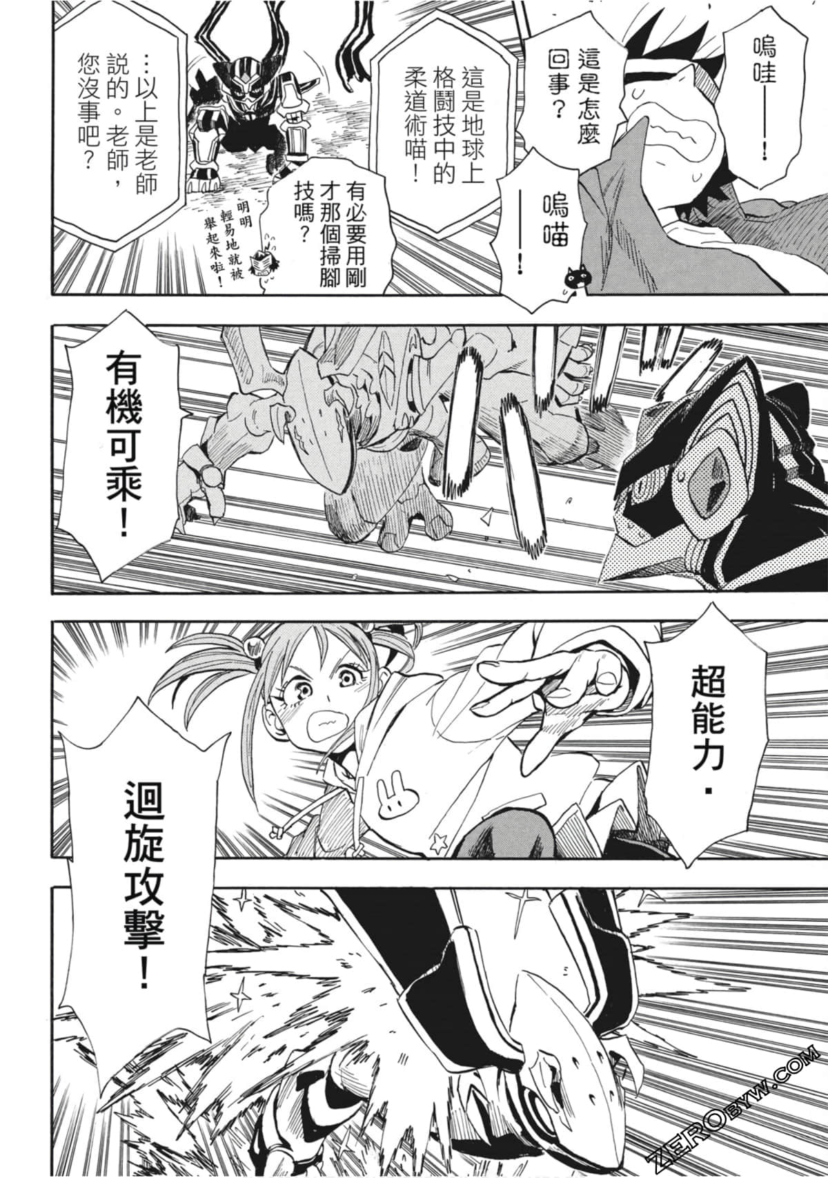 Page 165