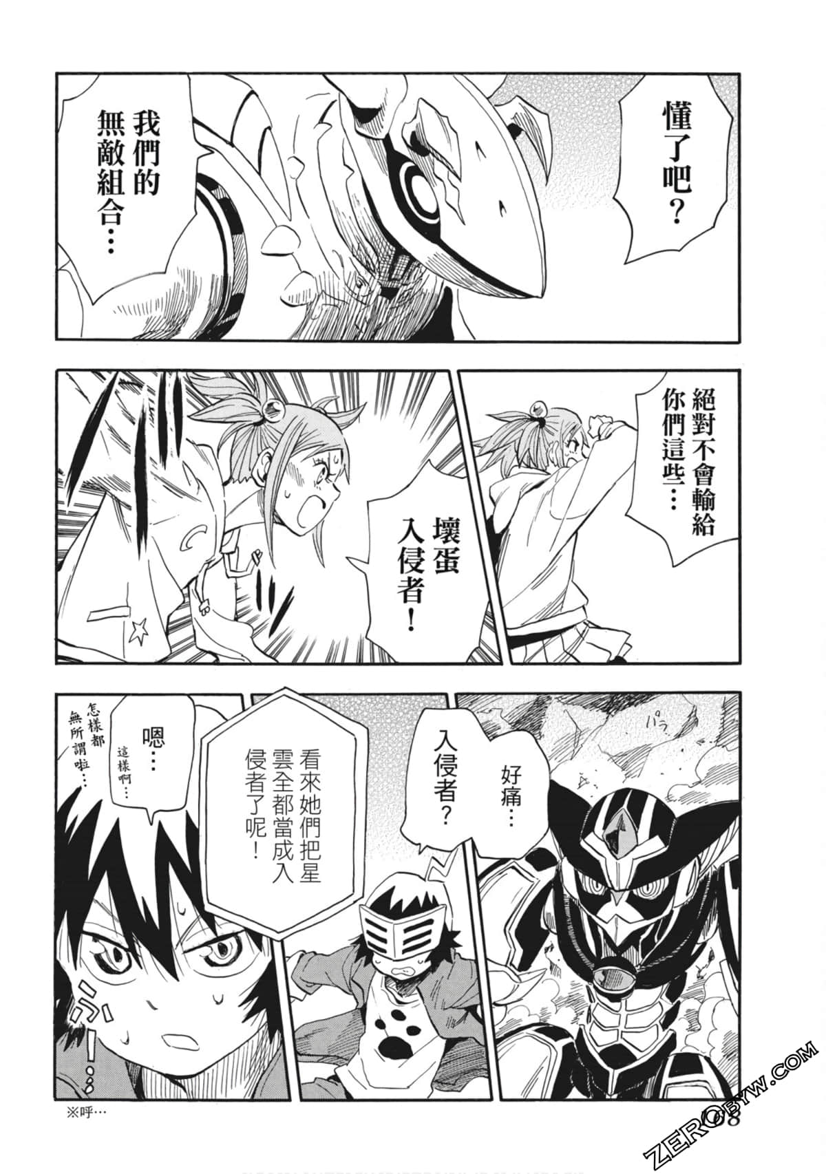Page 169