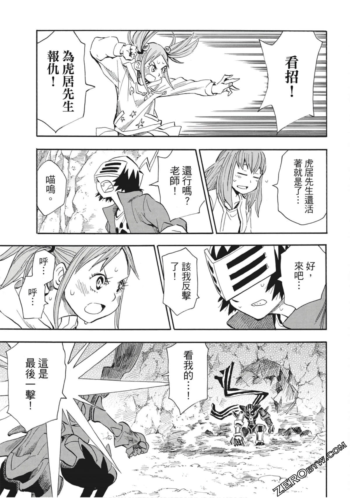 Page 170