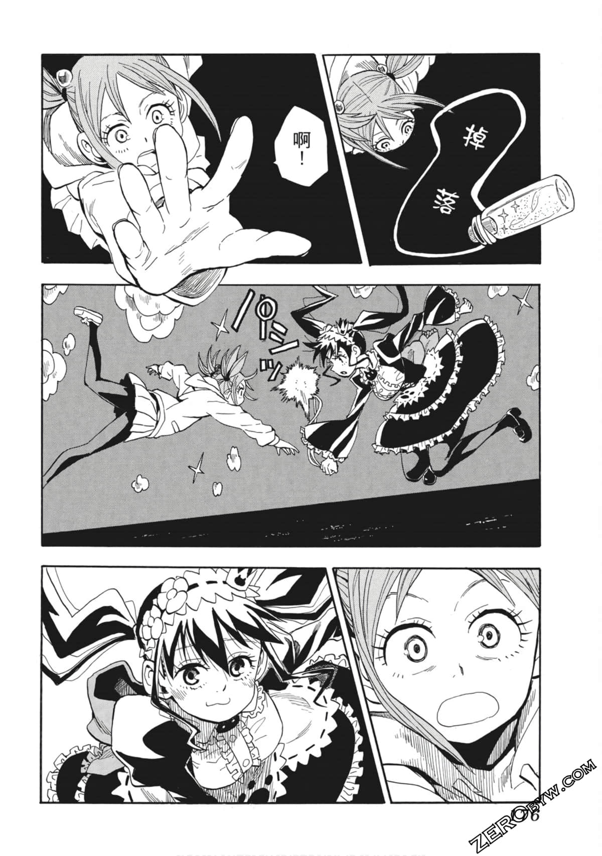 Page 177