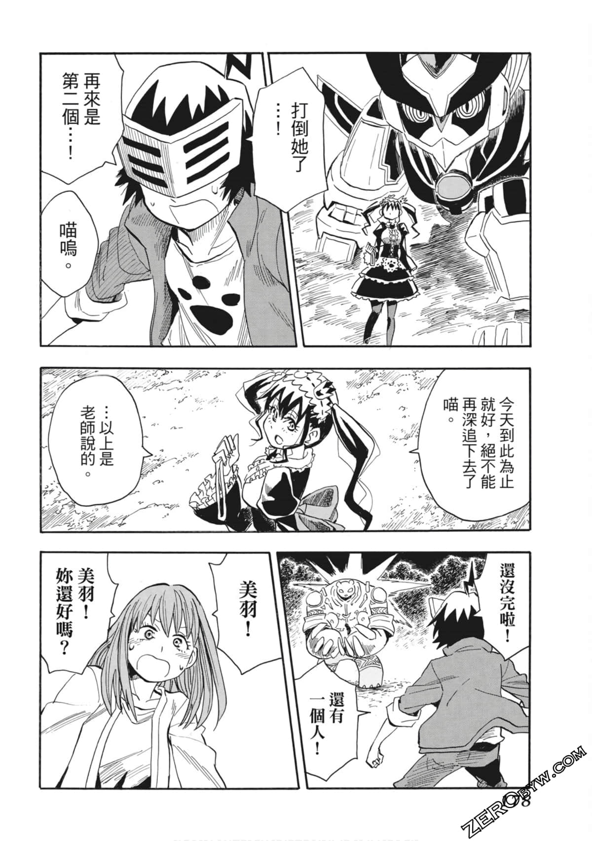 Page 179