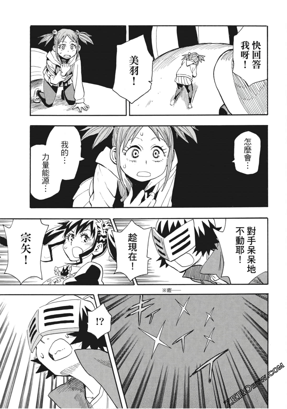 Page 180