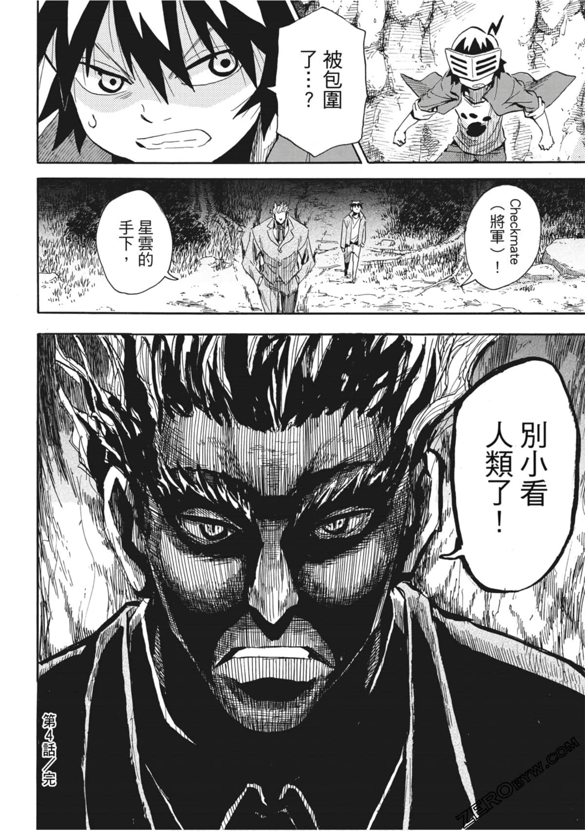 Page 183
