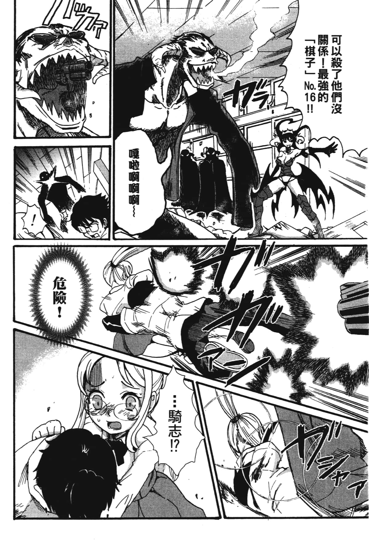 Page 48