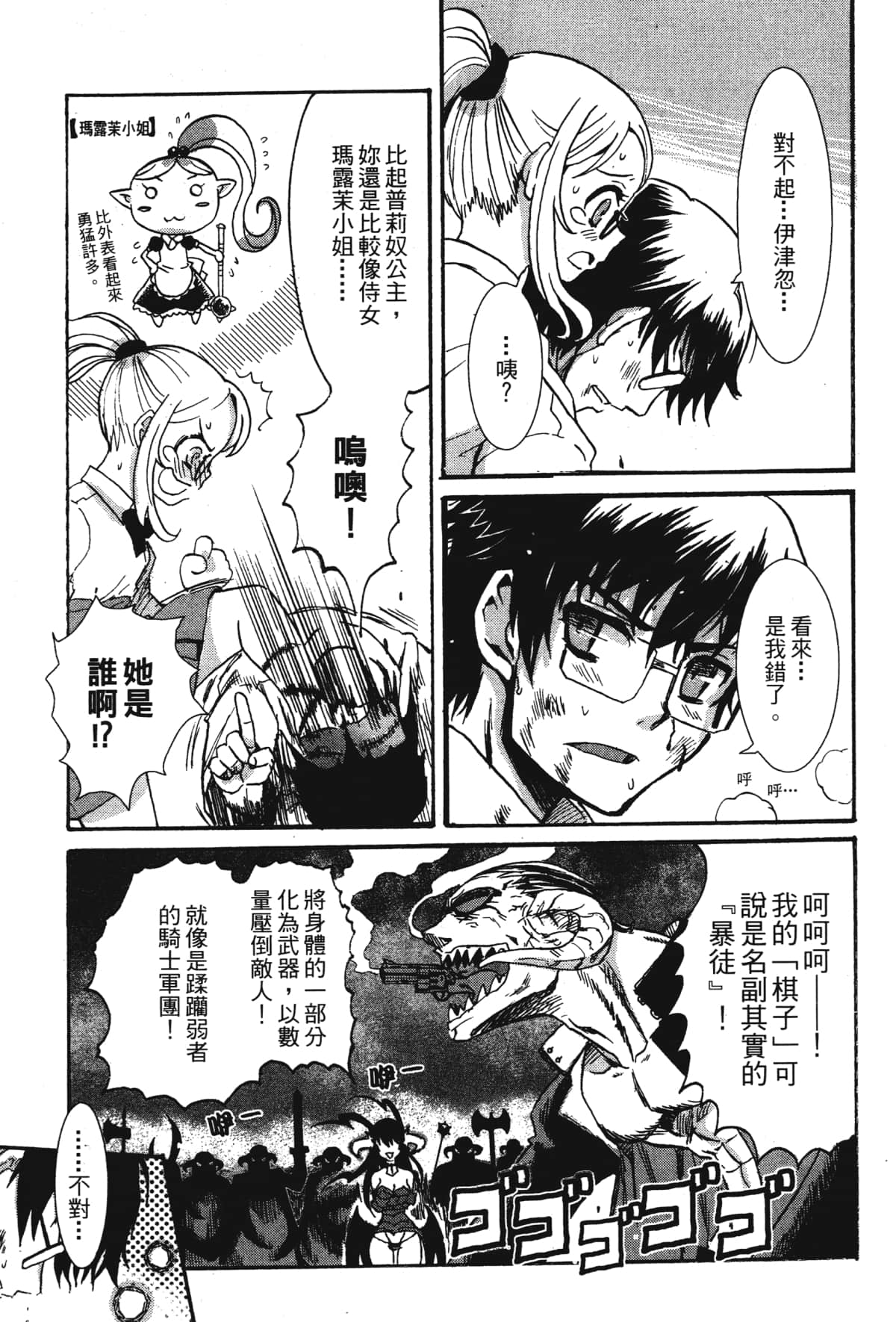 Page 49