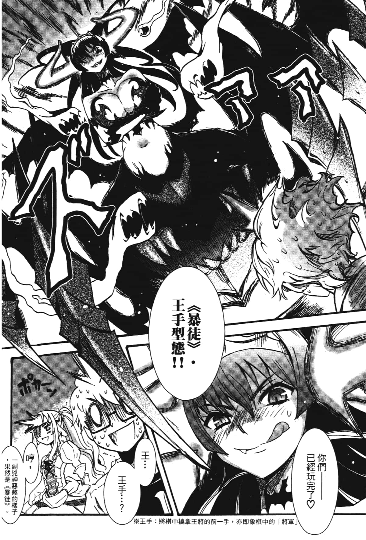 Page 84