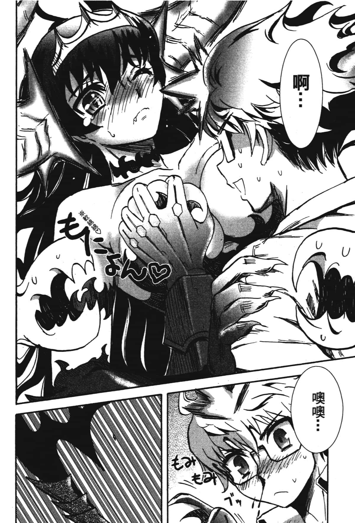 Page 88